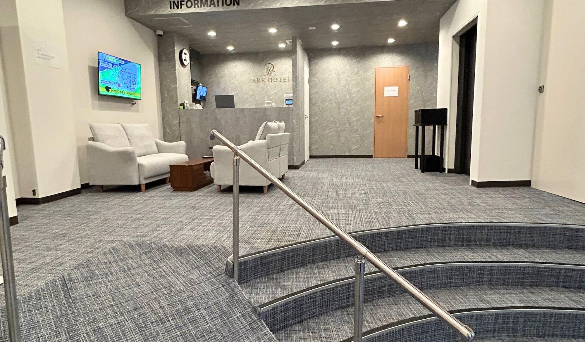 Vista Lobby Park Hotel