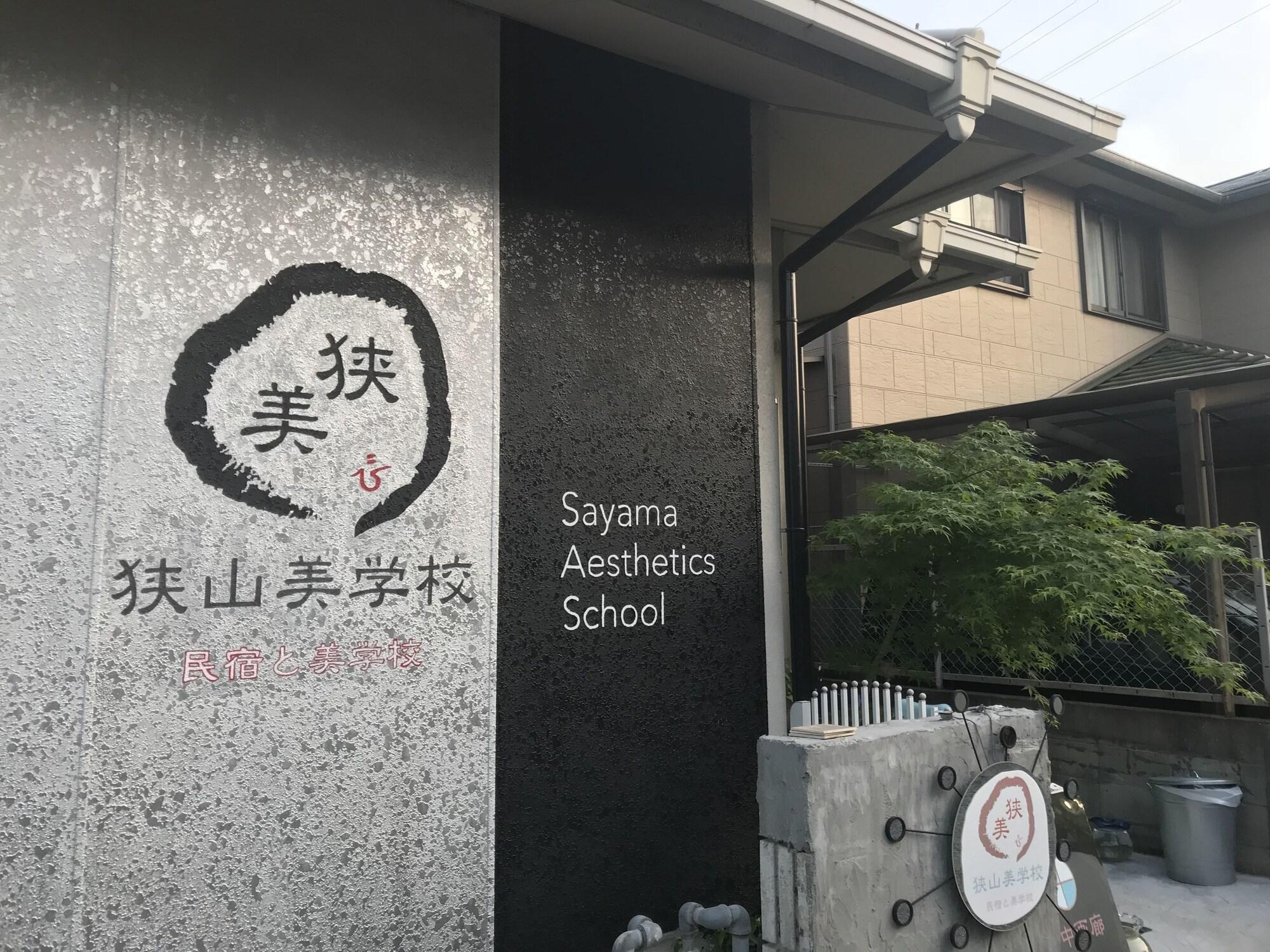 Vista Exterior Sayama Aesthetics School