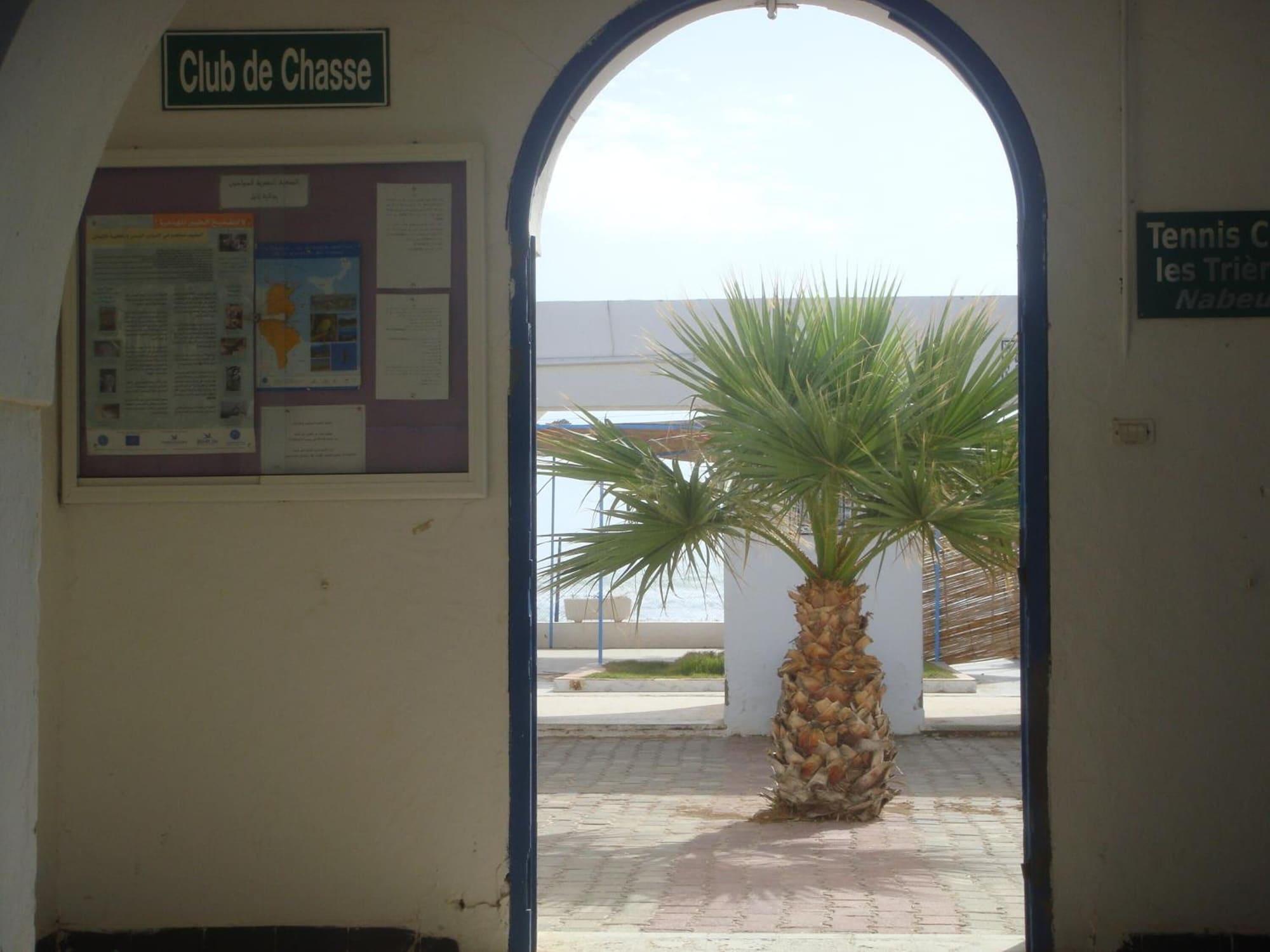 Vista Lobby Appartement Nabeul Plage