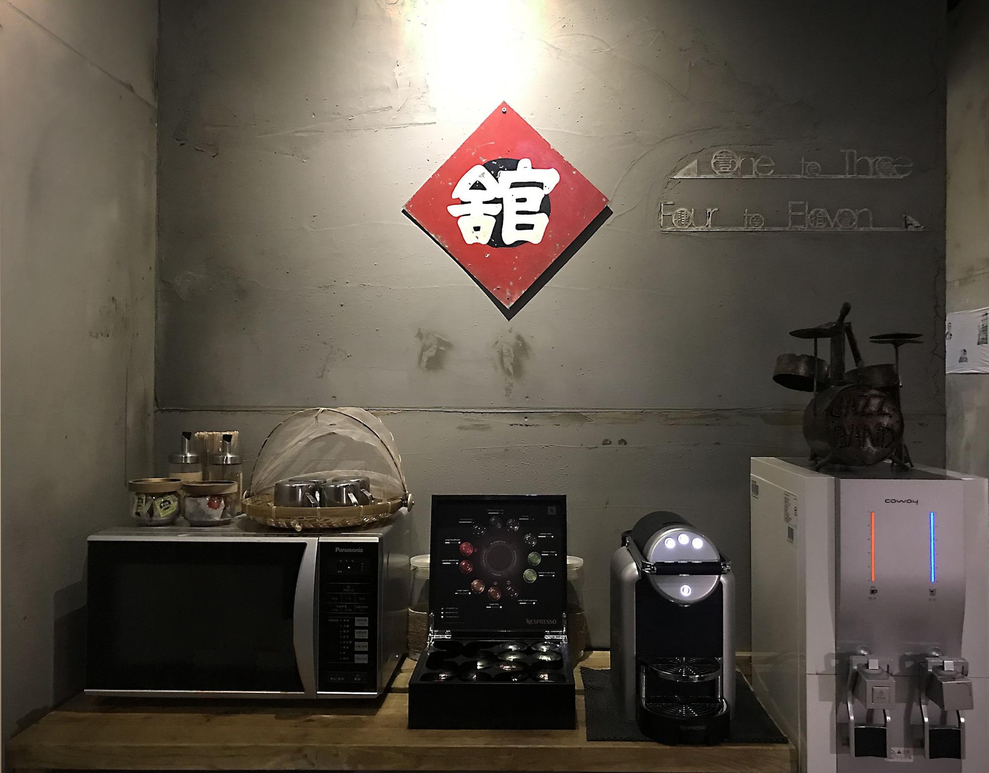Bar/Salón Just Inn Taipei