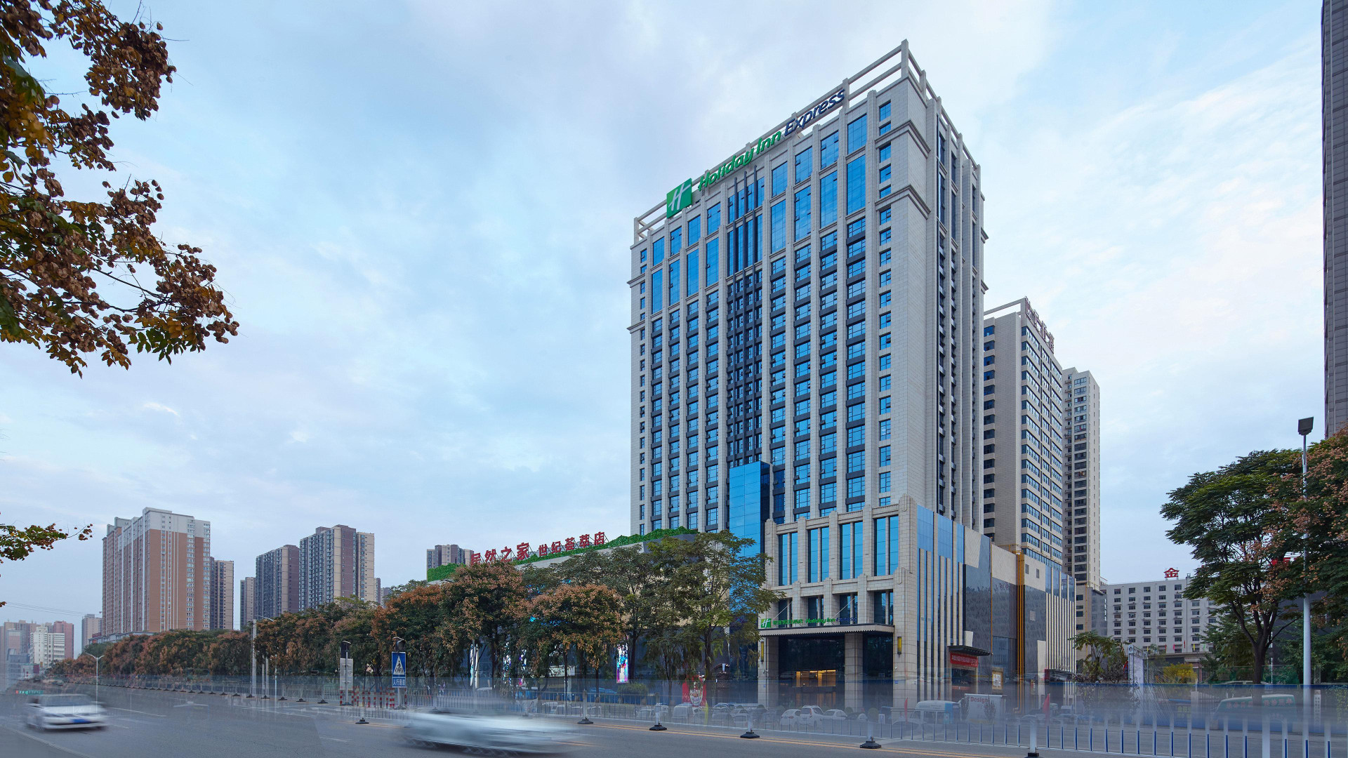 Vista Exterior Holiday Inn Express Baoji City Centre by IHG