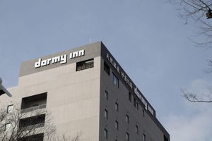 Alojamiento - Dormy Inn Maebashi Natural Hot Spring