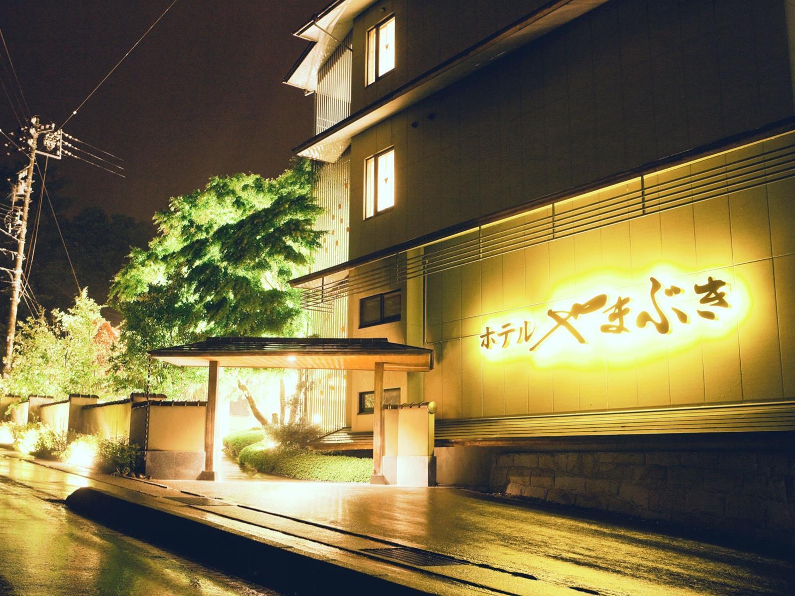 Vista Exterior Hotel Yamabuki