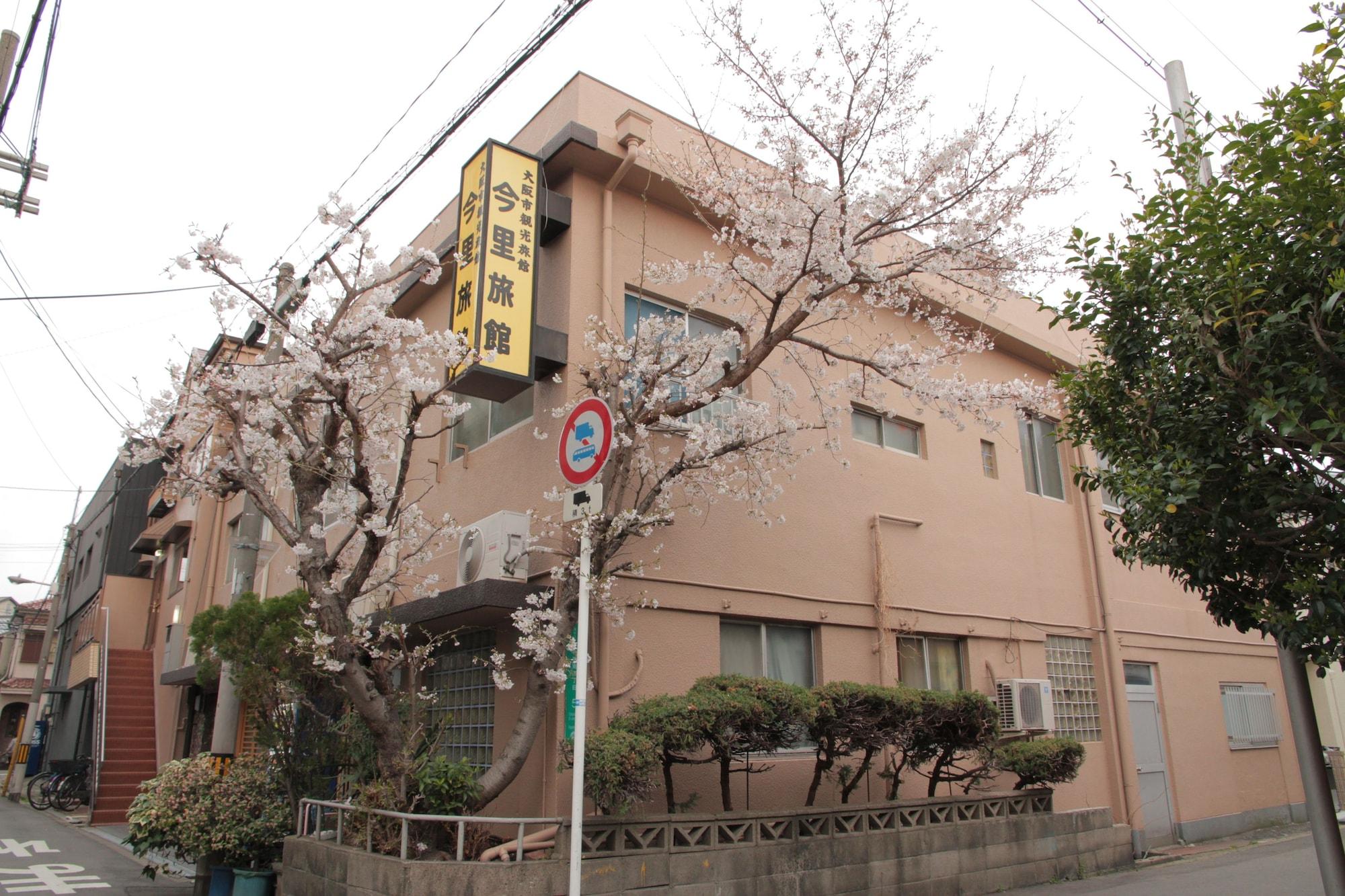 Varios Imazato Ryokan