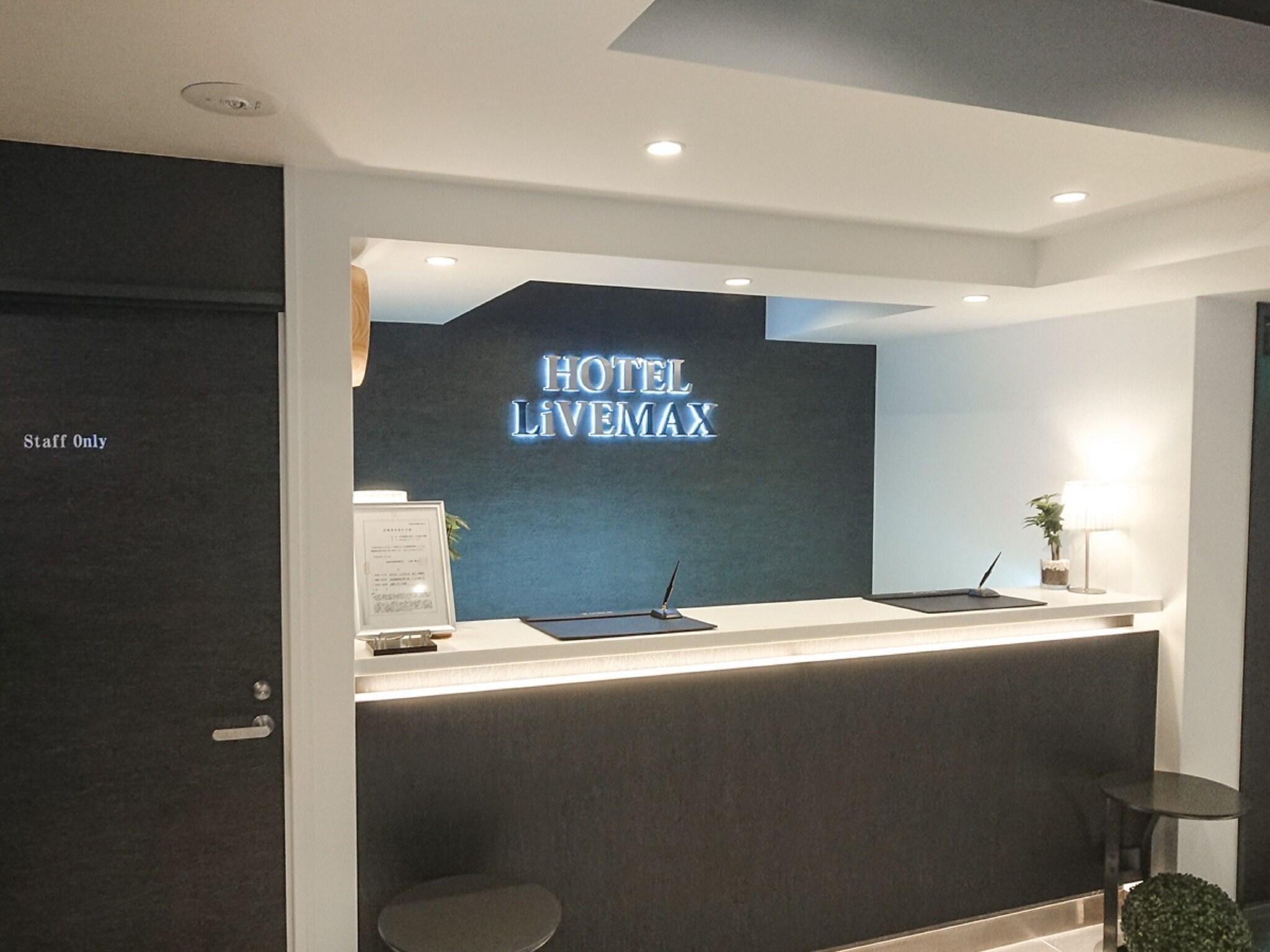 Vista Lobby HOTEL LiVEMAX Tokyo-Otsuka Ekimae