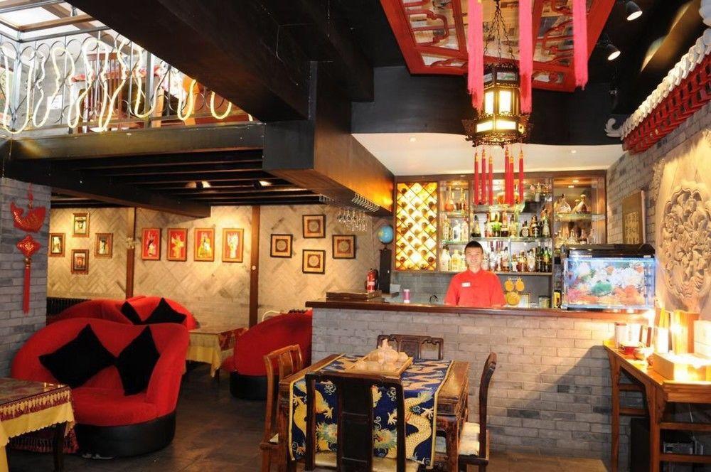 Bar/Salón Beijing Double Happiness Hotel