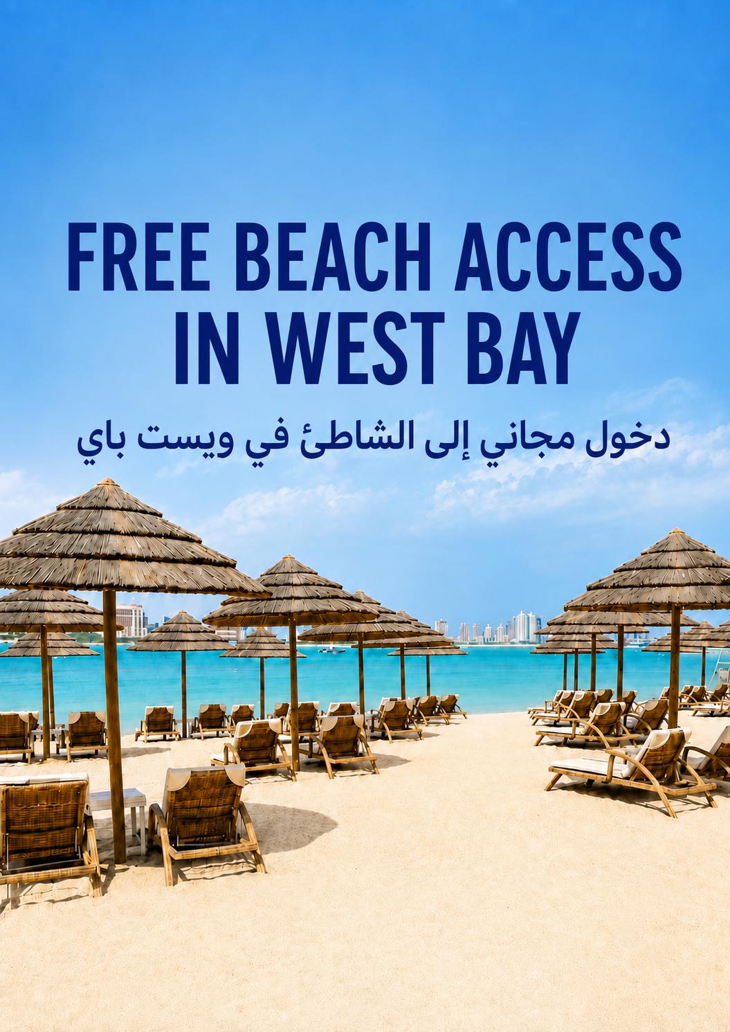 Playa Hampton by Hilton Doha Old Town