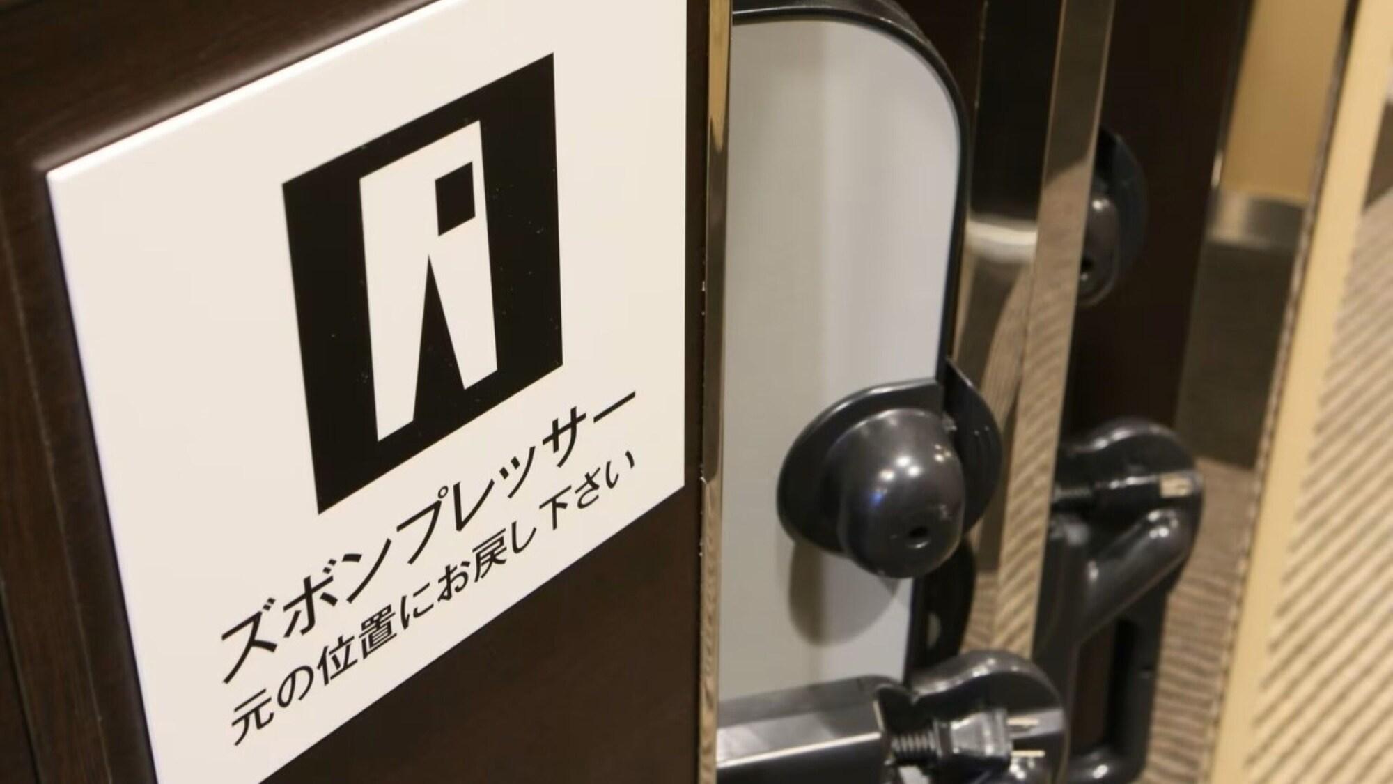 Set de Habitación APA Hotel Kyoto Gojo Omiya