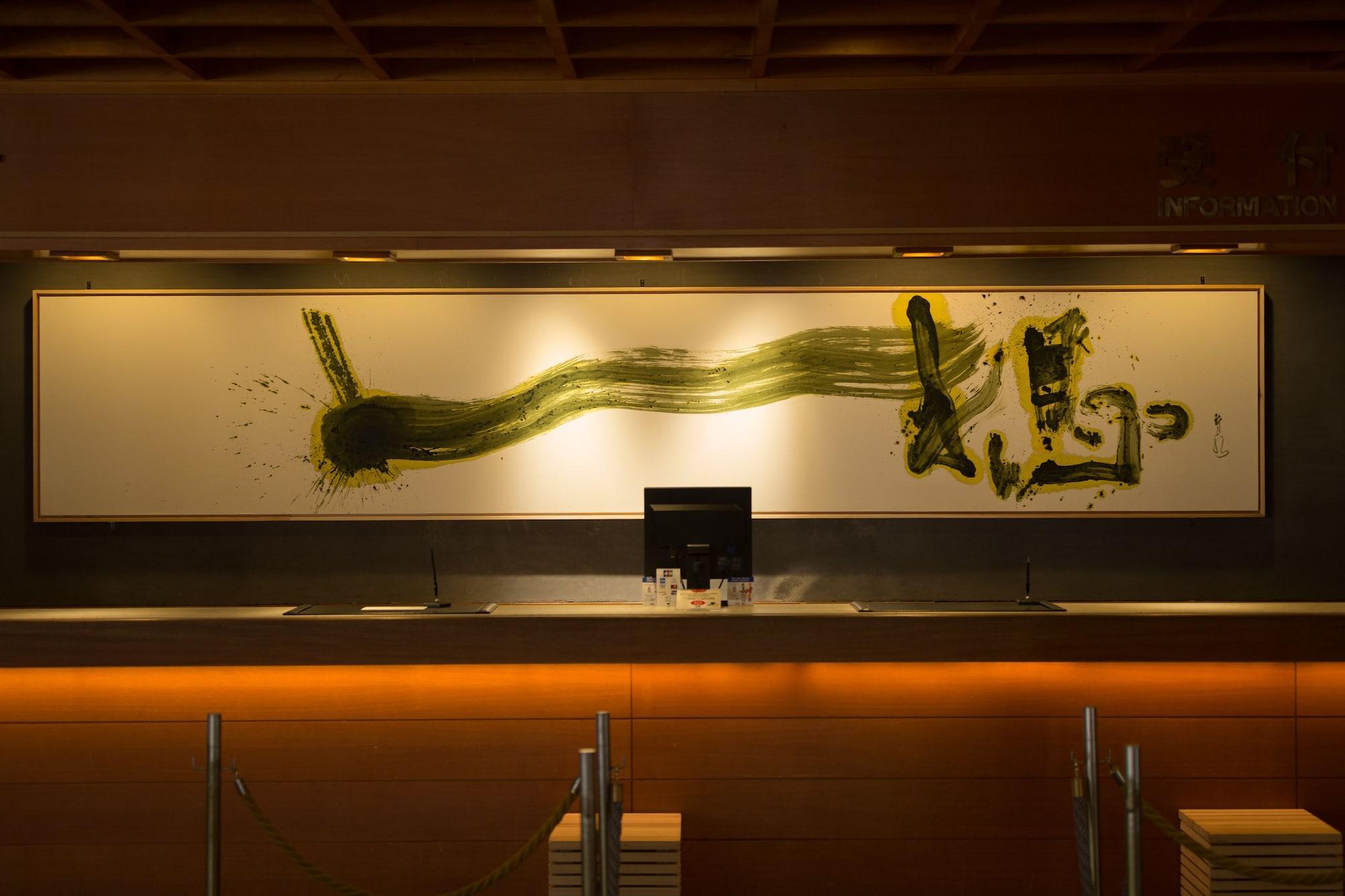 Vista Lobby Wataya Besso