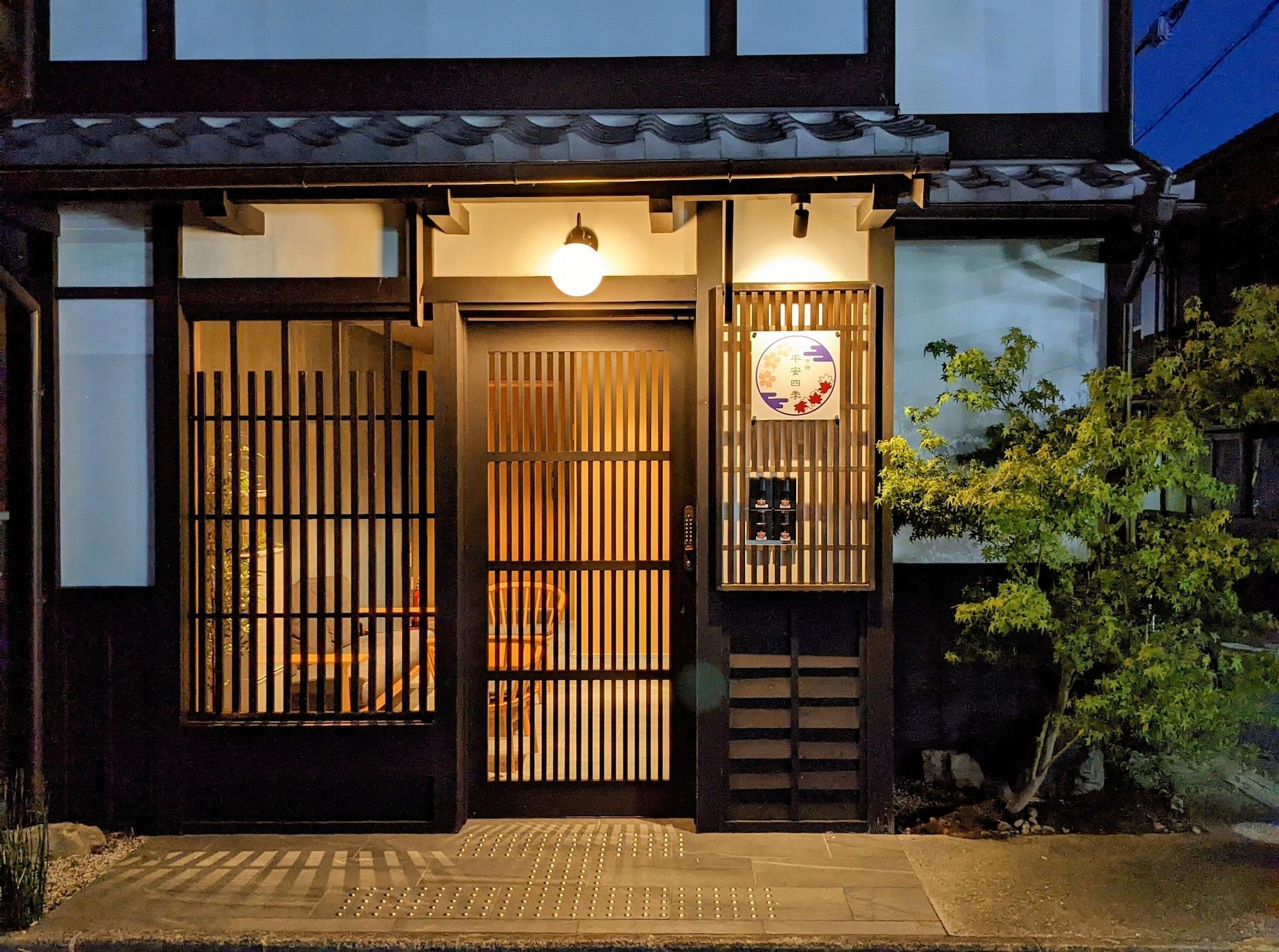 Vista Exterior FOUR SEASONS INN KYOTO
