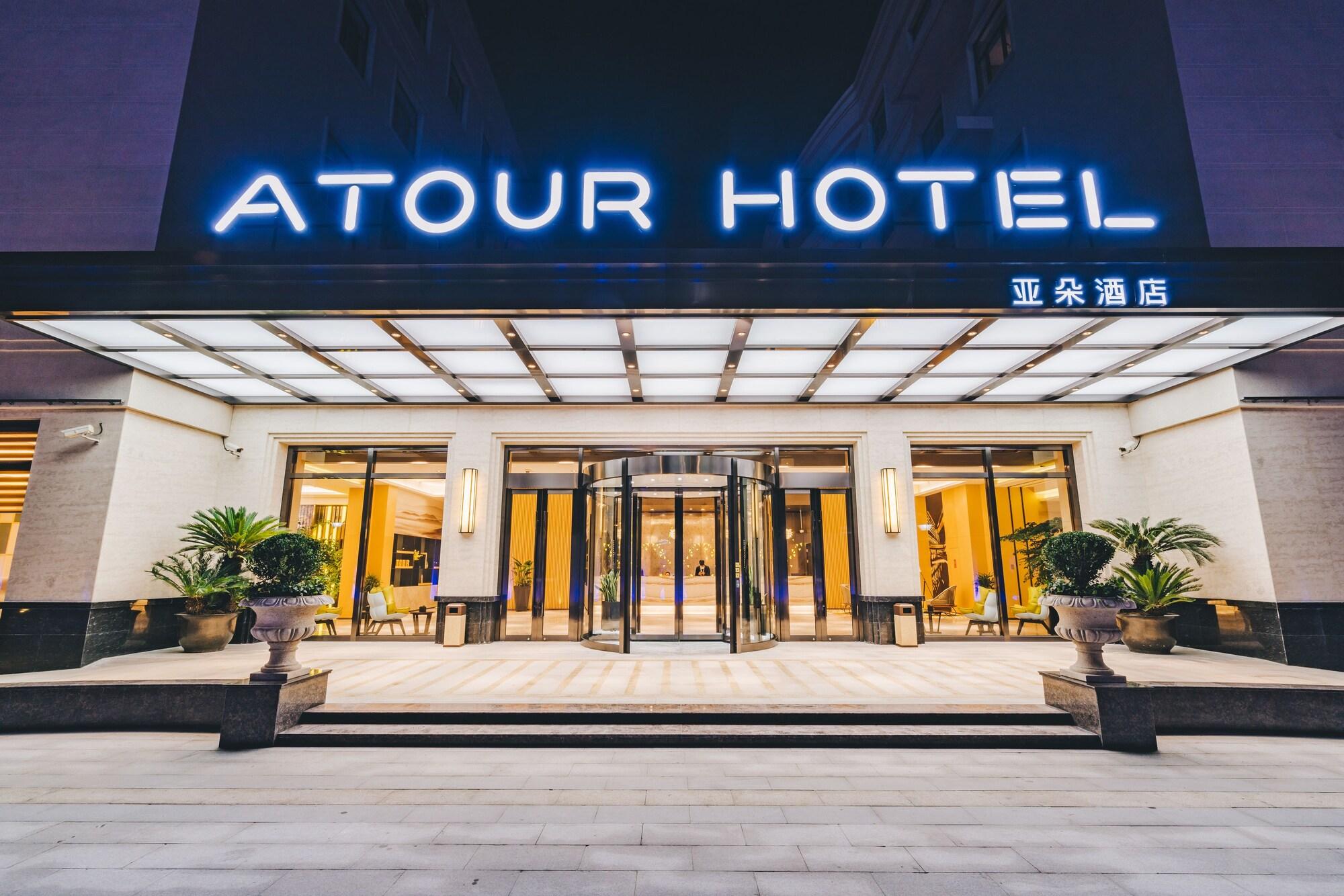 Vista Exterior Atour Hotel Confucius Temple Nanjing