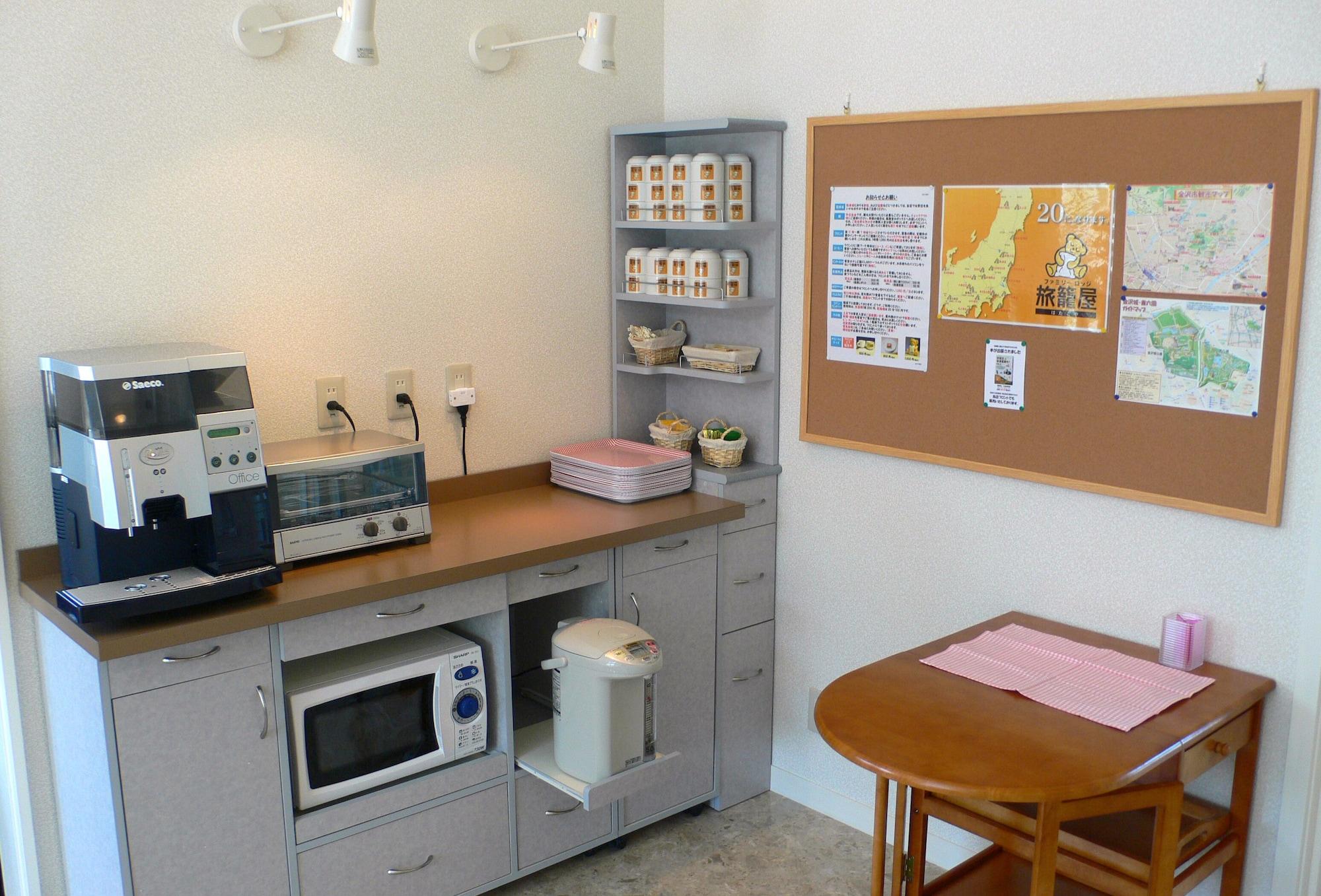 Bar/Salón Family Lodge Hatagoya Kanazawa Uchinada