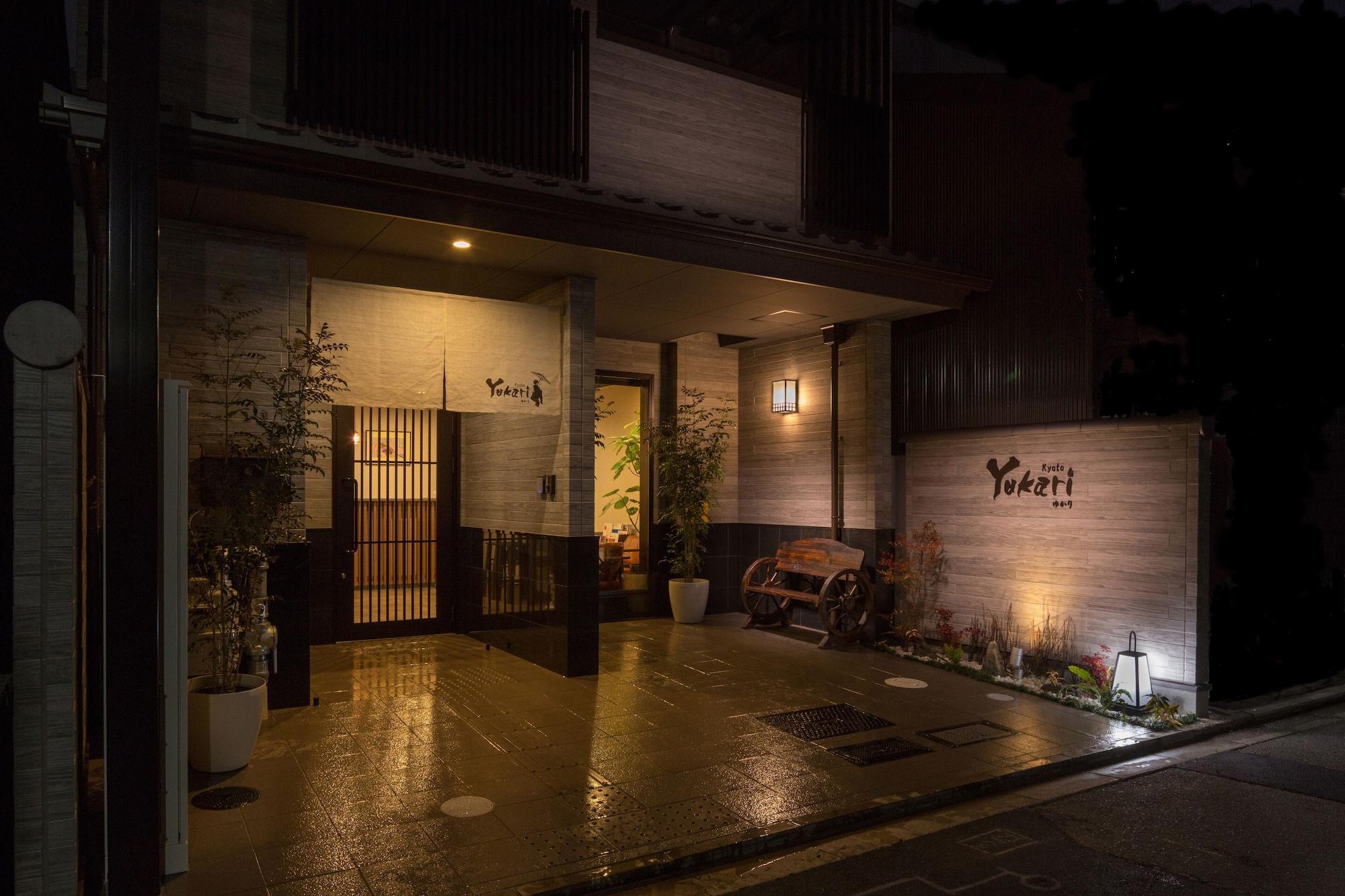 Varios Yukari Kyoto