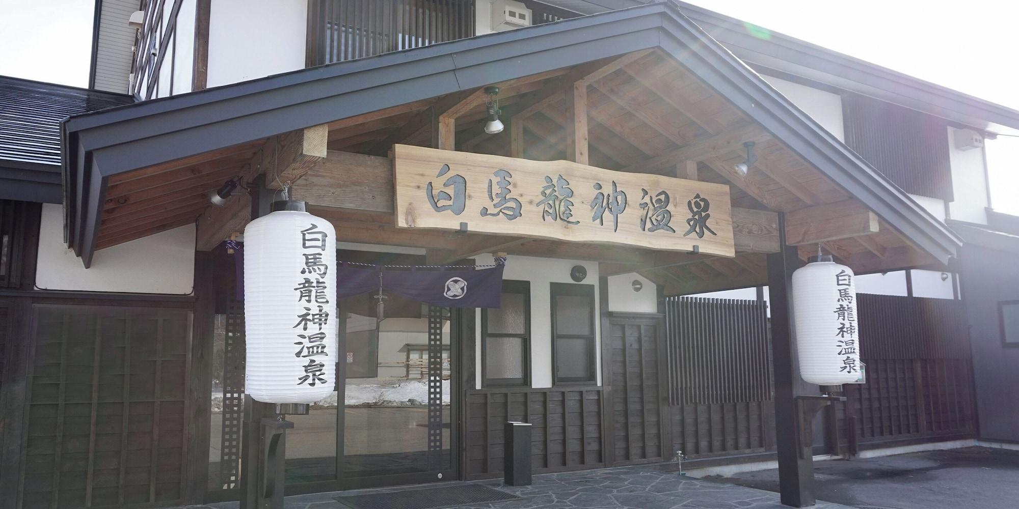 Vista Exterior Hakuba Ryujin Onsen RYOKAN SUI