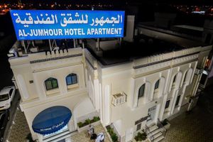 Alojamiento - Al Jumhour Hotel Apartments