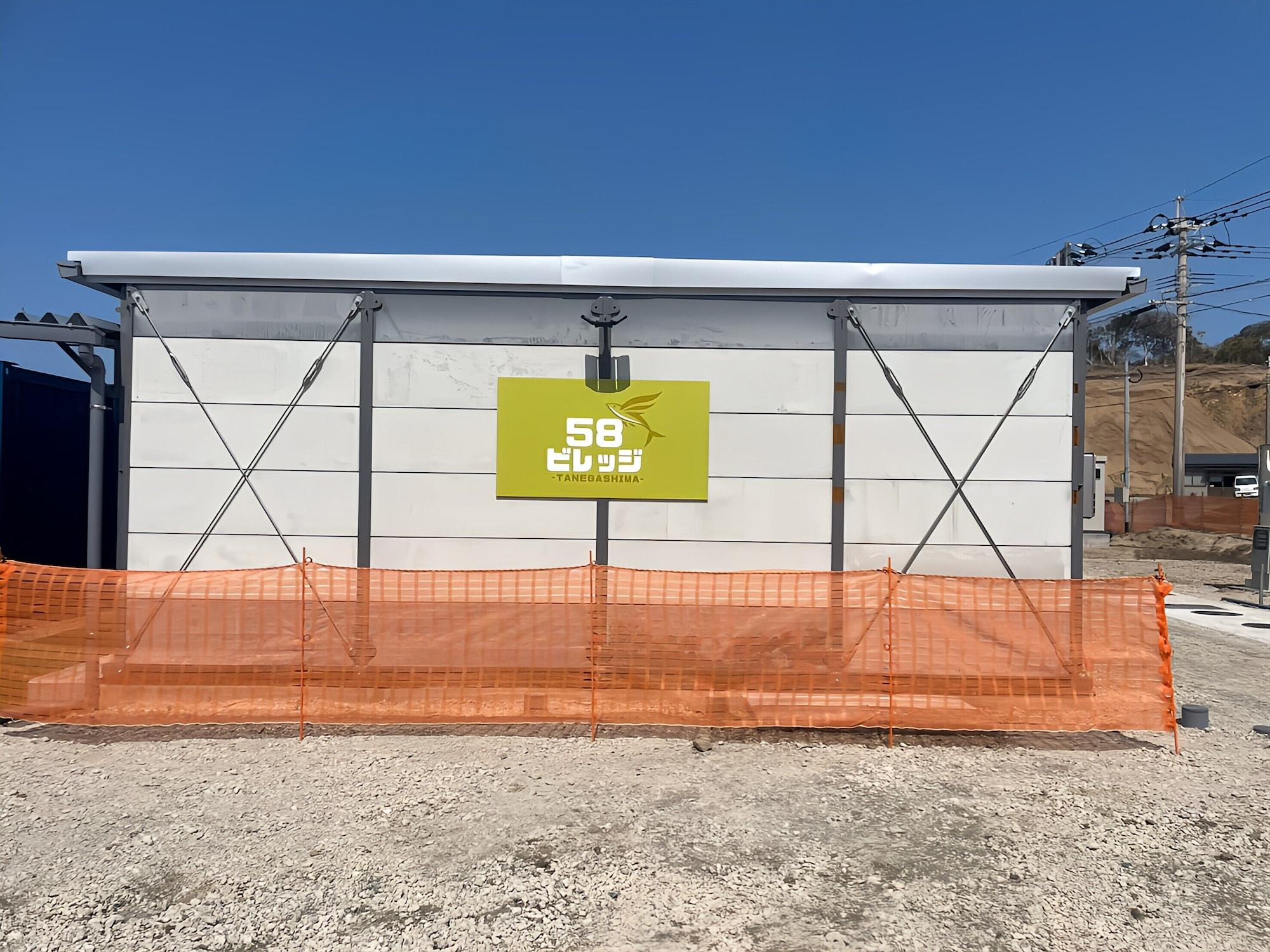 Vista Exterior 58 Village Tanegashima