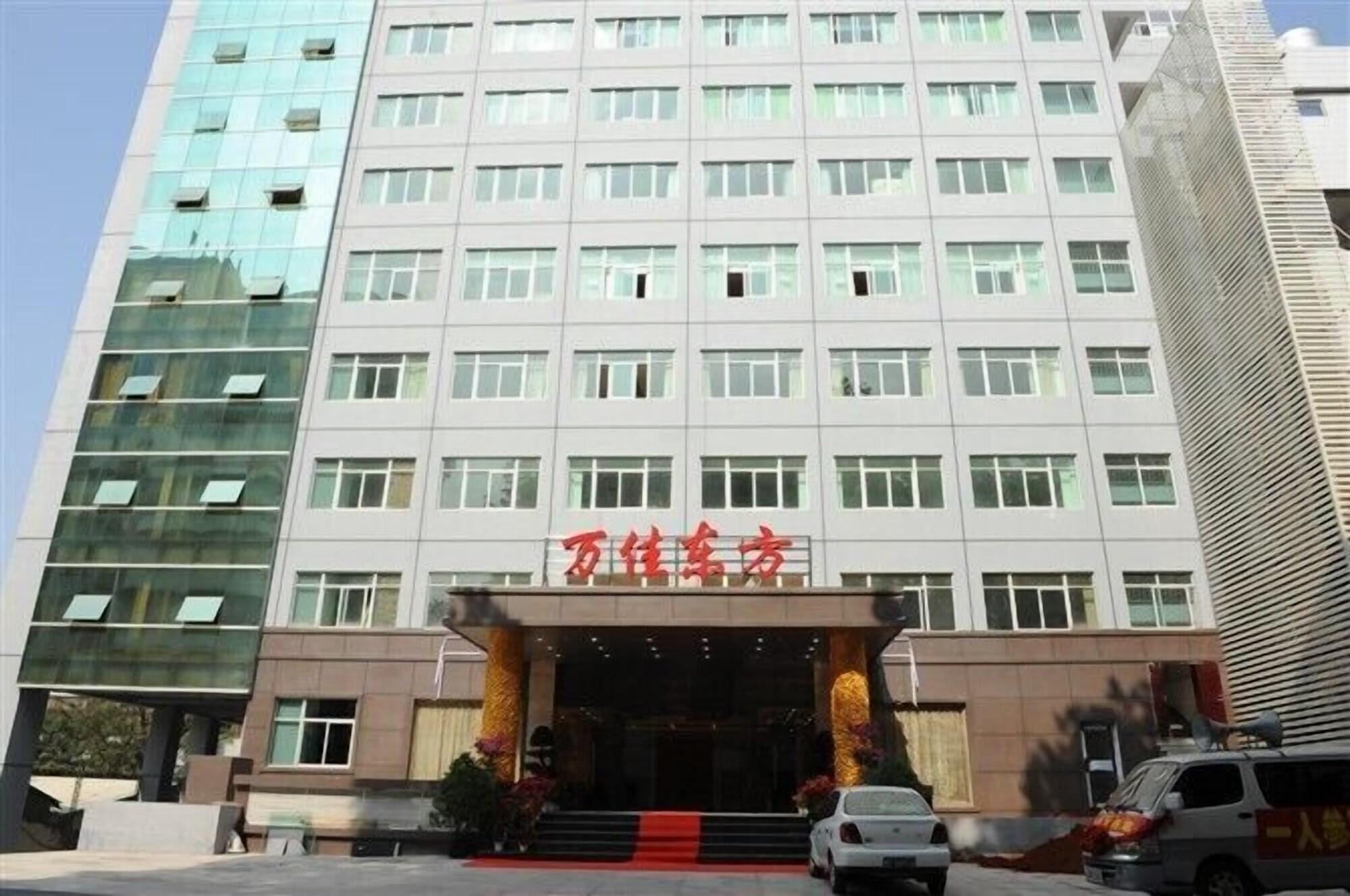Varios Xiamen Wanjia Oriental Hotel