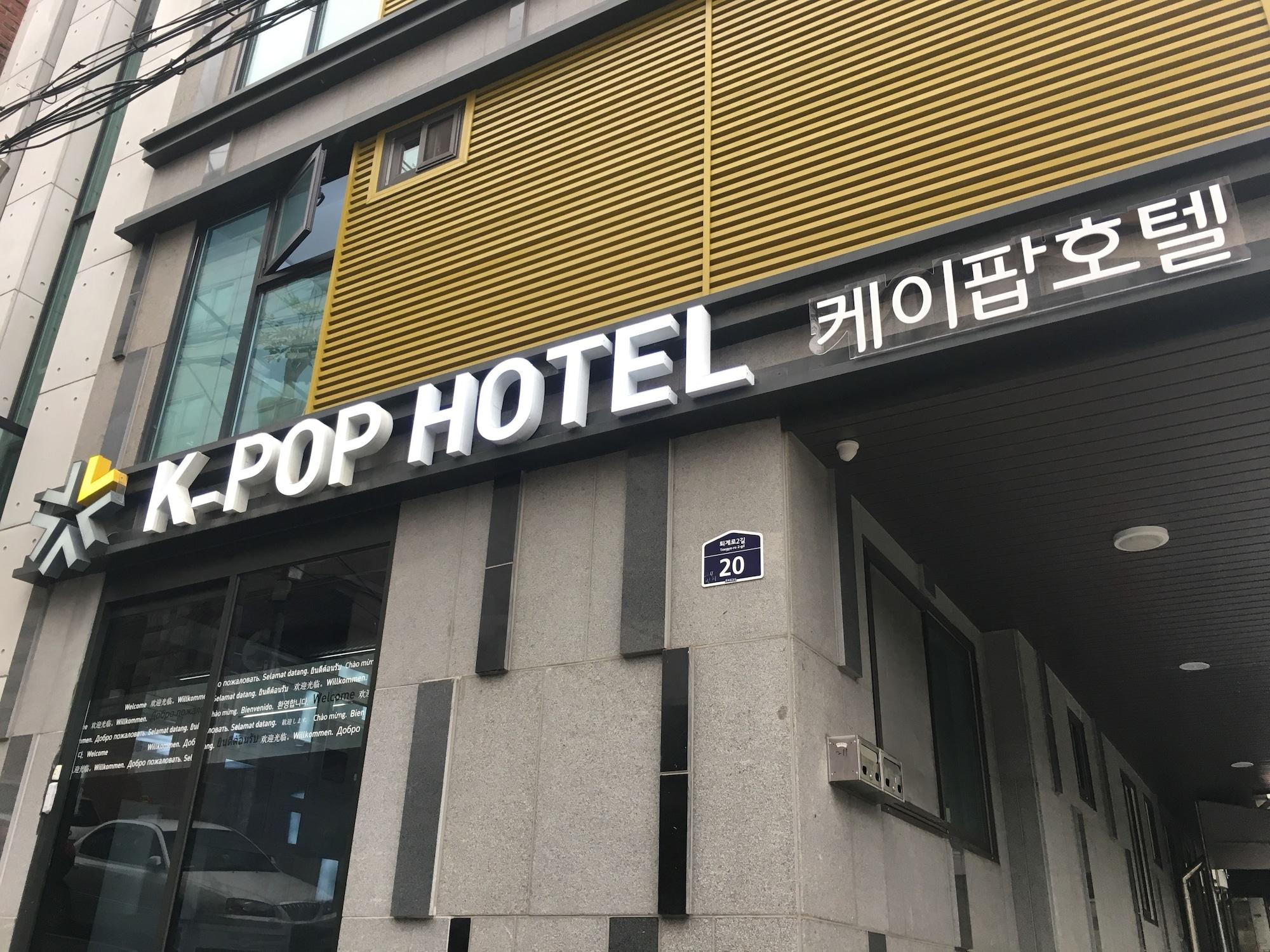 Vista Exterior K-POP Hotel Seoul Tower