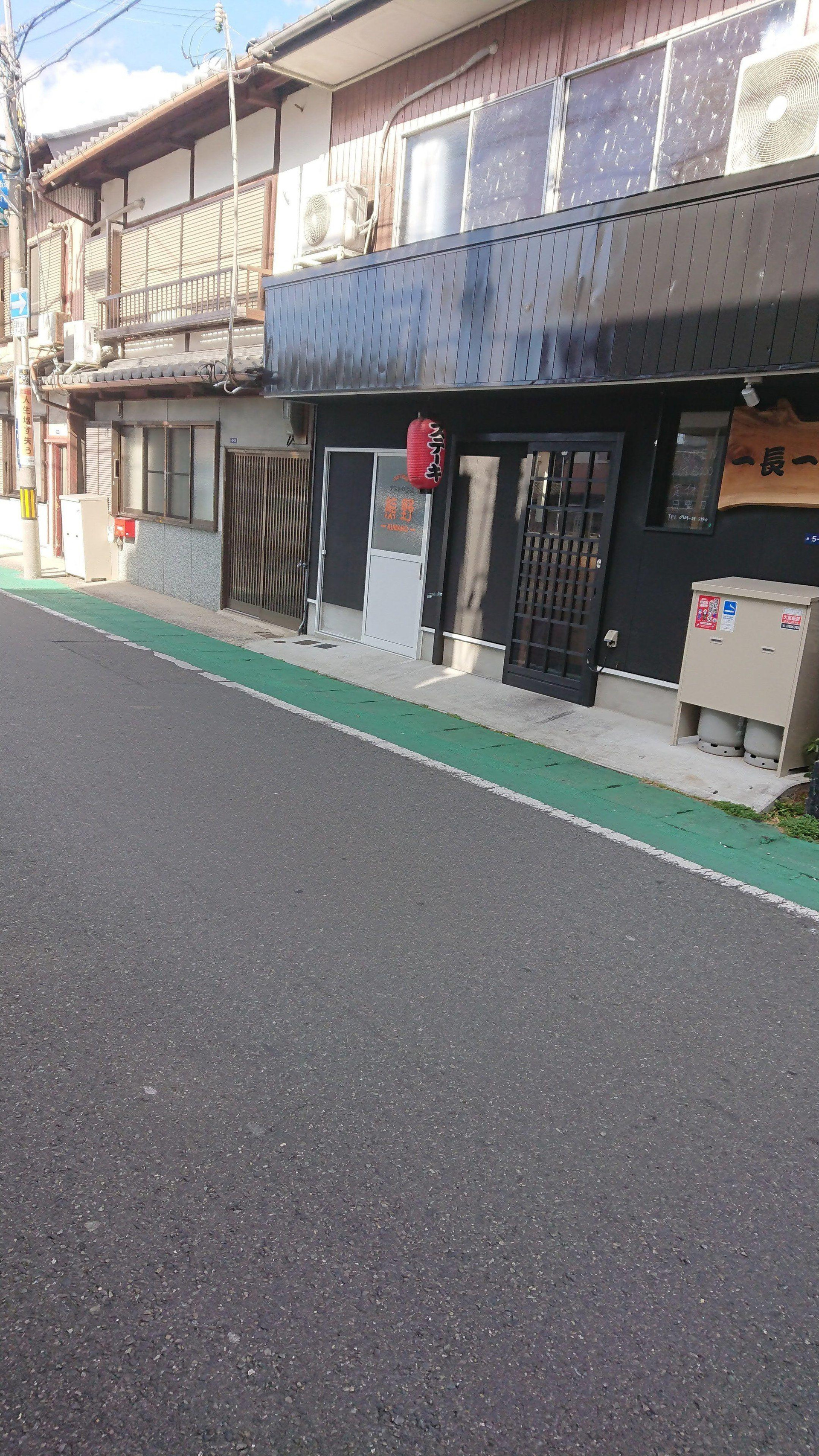 Vista Exterior Guesthouse Kumano