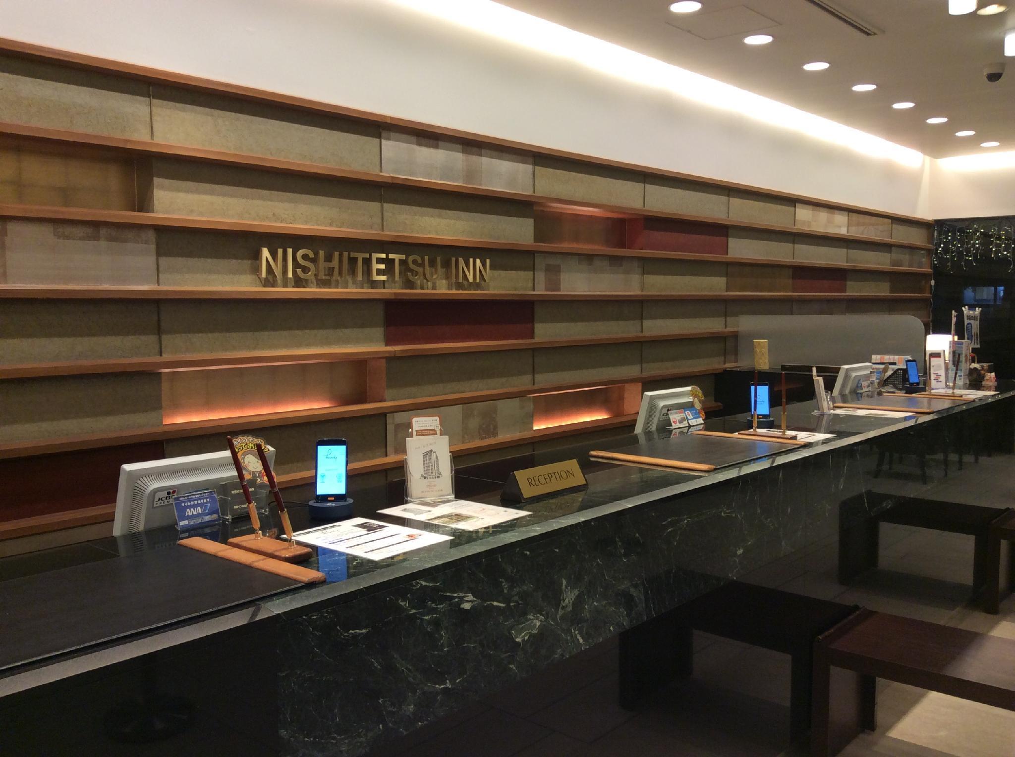 Vista Lobby Nishitetsu Inn Kochi Harimayabashi
