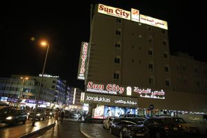 Alojamiento - Sun City International Hotel