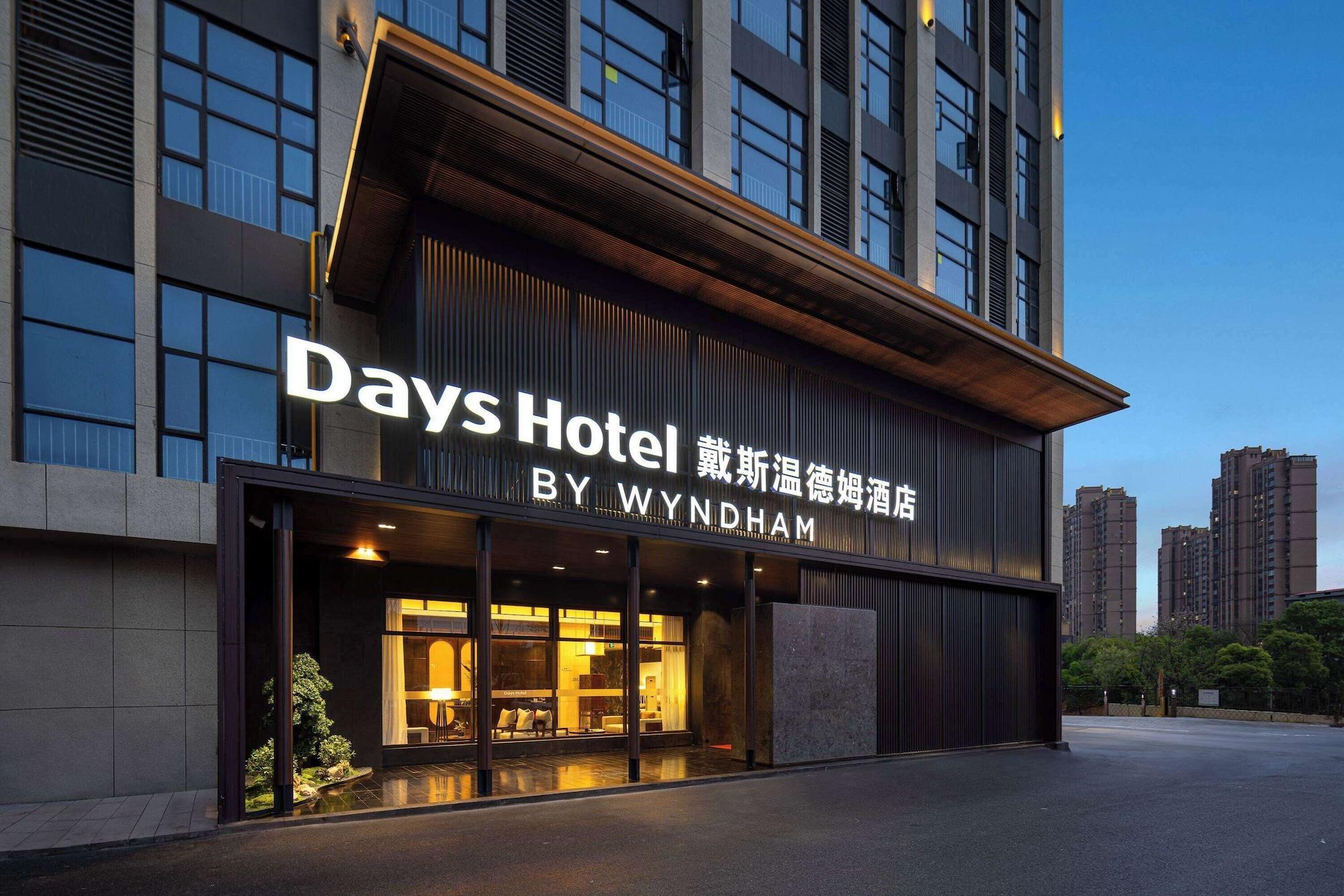 Vista Exterior Days Hotel By Wyndham Zhuzhou Shifeng