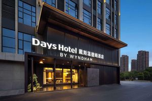 Alojamiento - Days Hotel By Wyndham Zhuzhou Shifeng