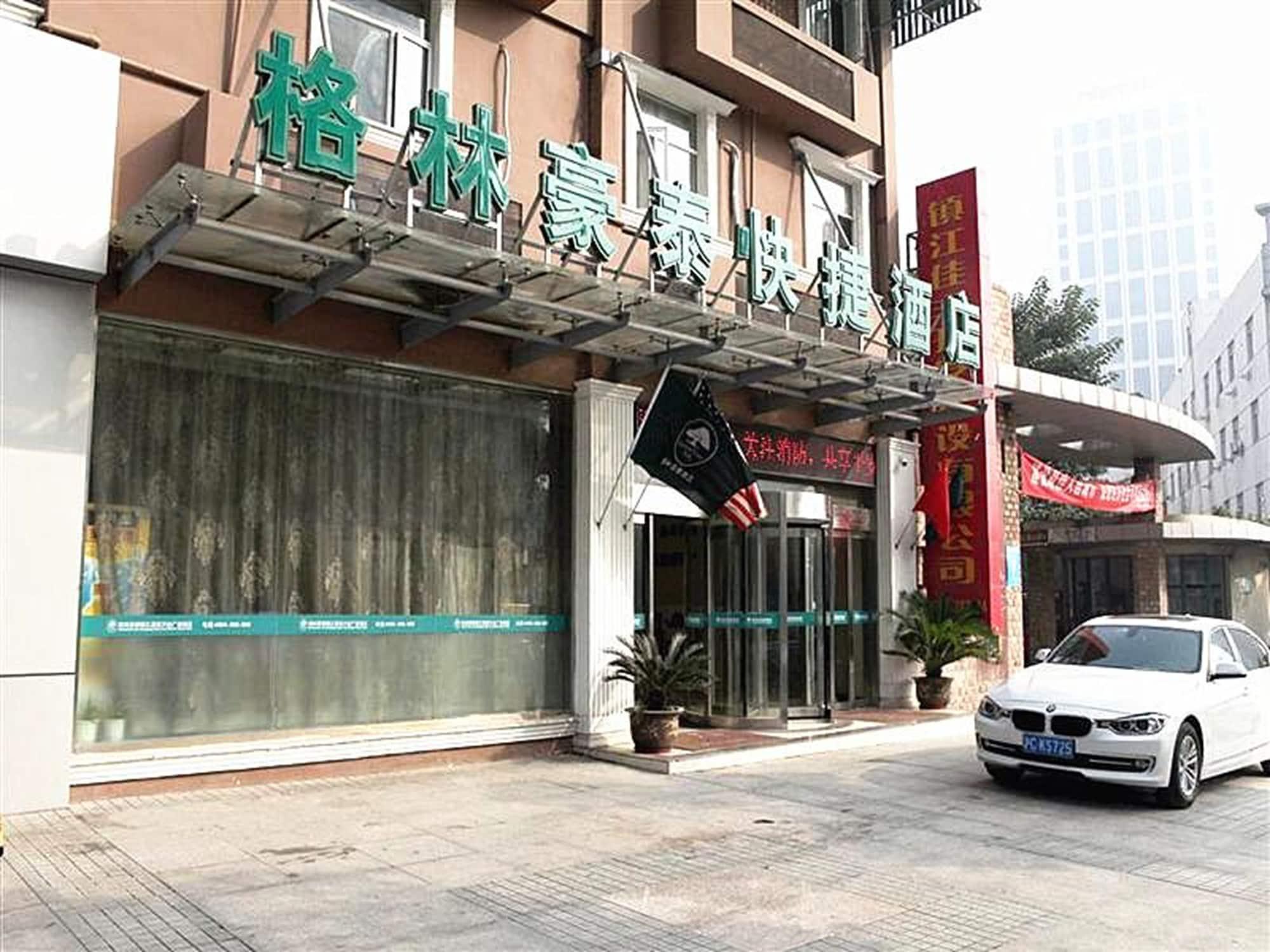 Vista Exterior GreenTree Inn Zhenjiang Gaotie Wanda Square Express Hotel