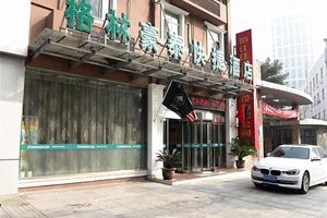 Alojamiento - GreenTree Inn Zhenjiang Gaotie Wanda Square Express Hotel