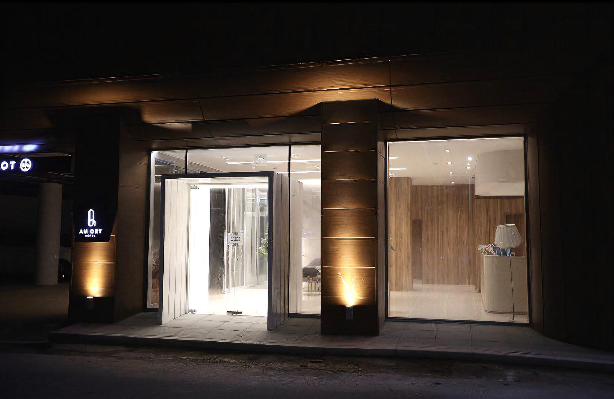 Restaurant AM Ort Hotel