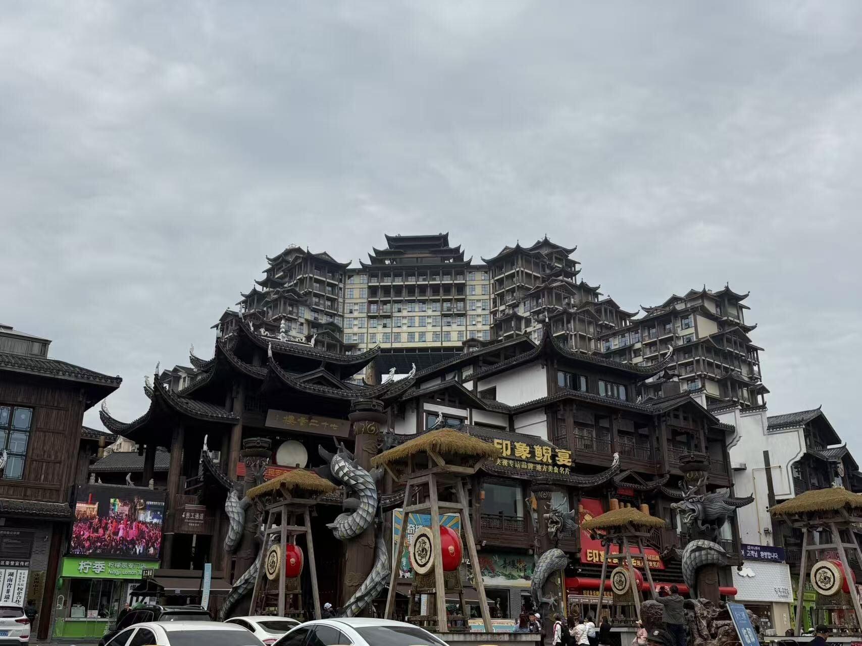 Vista Exterior Ramada by Wyndham Zhangjiajie Tianmen Mountain