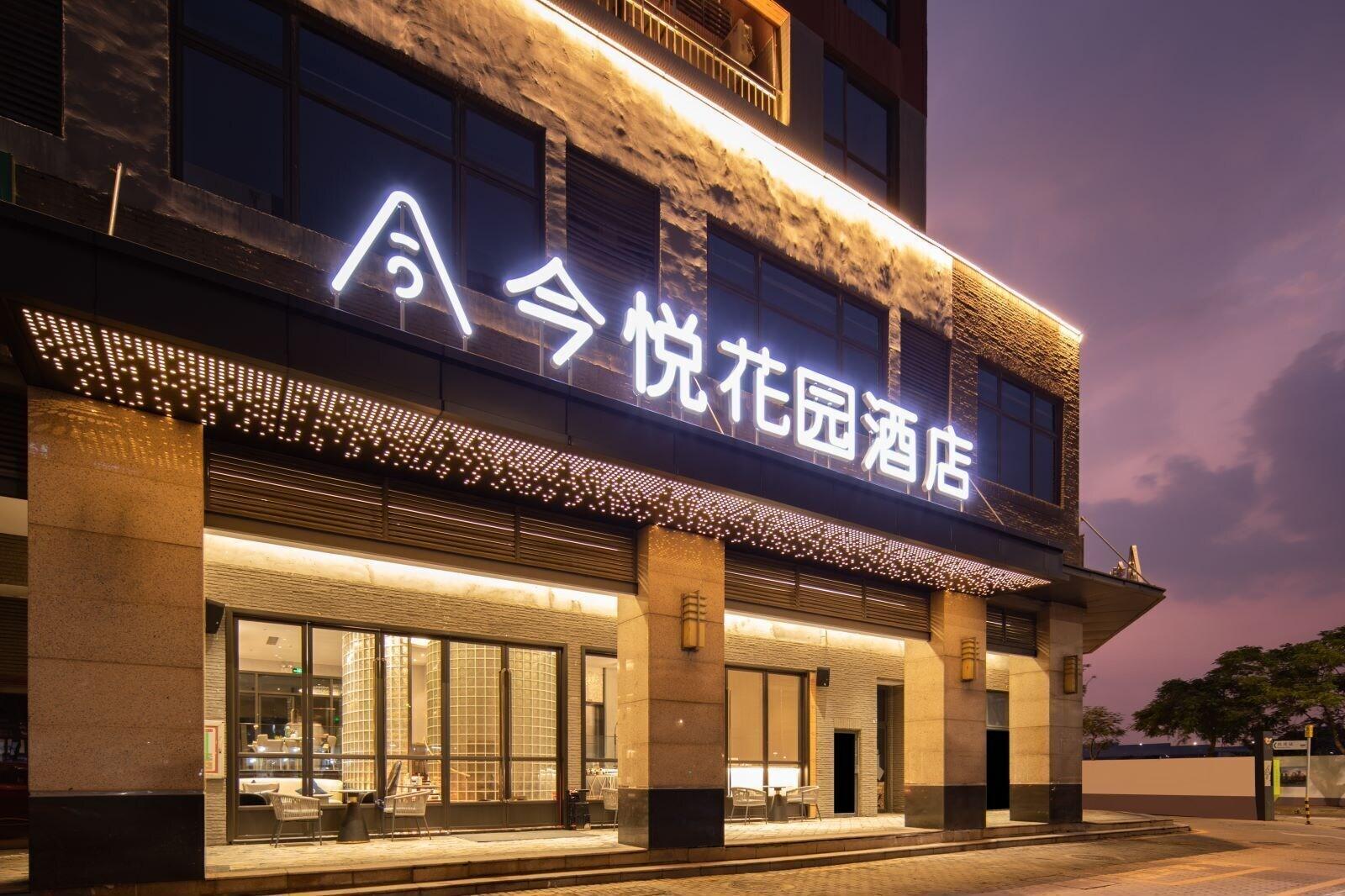 Varios shenzhenshijinyuehuayuanjiudian