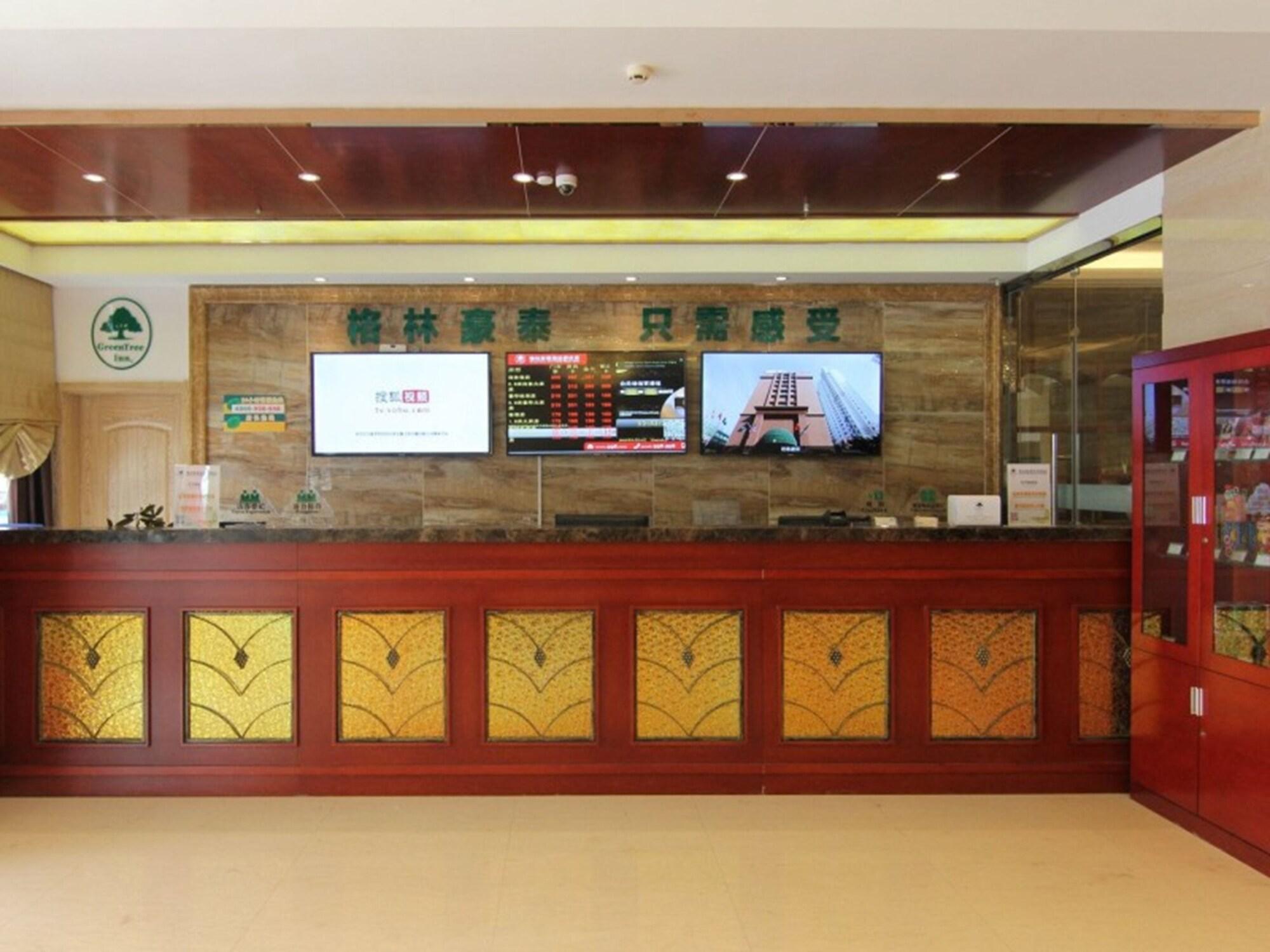Vista Lobby GreenTree Inn JiangSu ZHenjiang Jurong Yalong Hotel