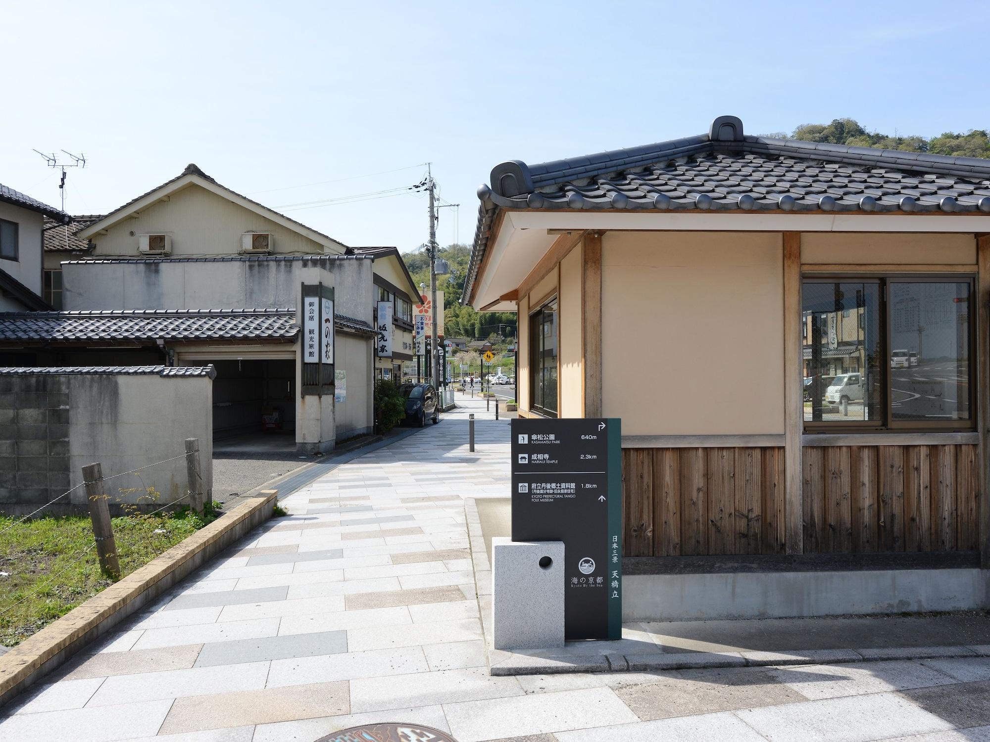 Vista Exterior Ryokan Sakamotoya
