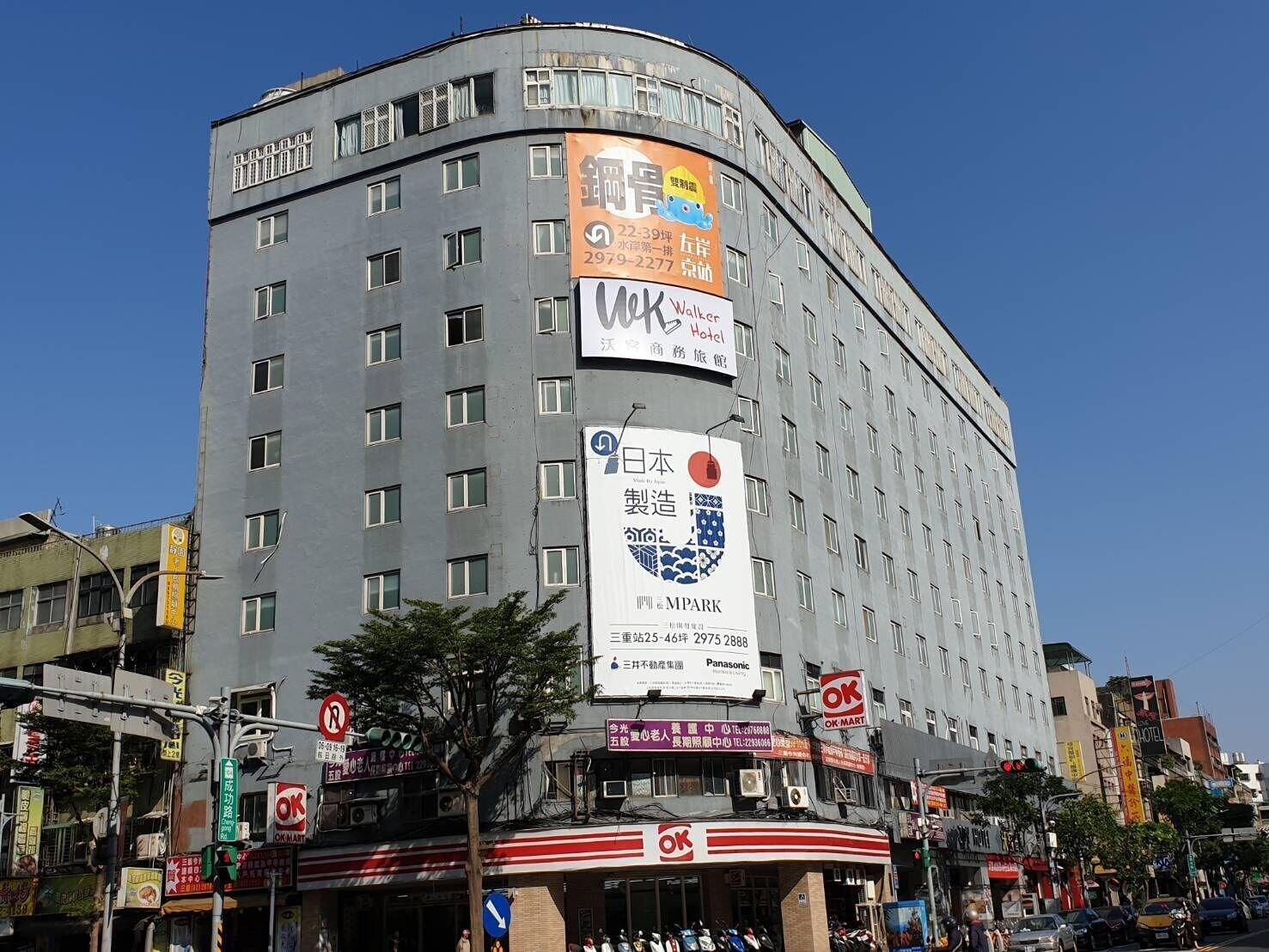 Vista Exterior Walker Hotel Sanchong