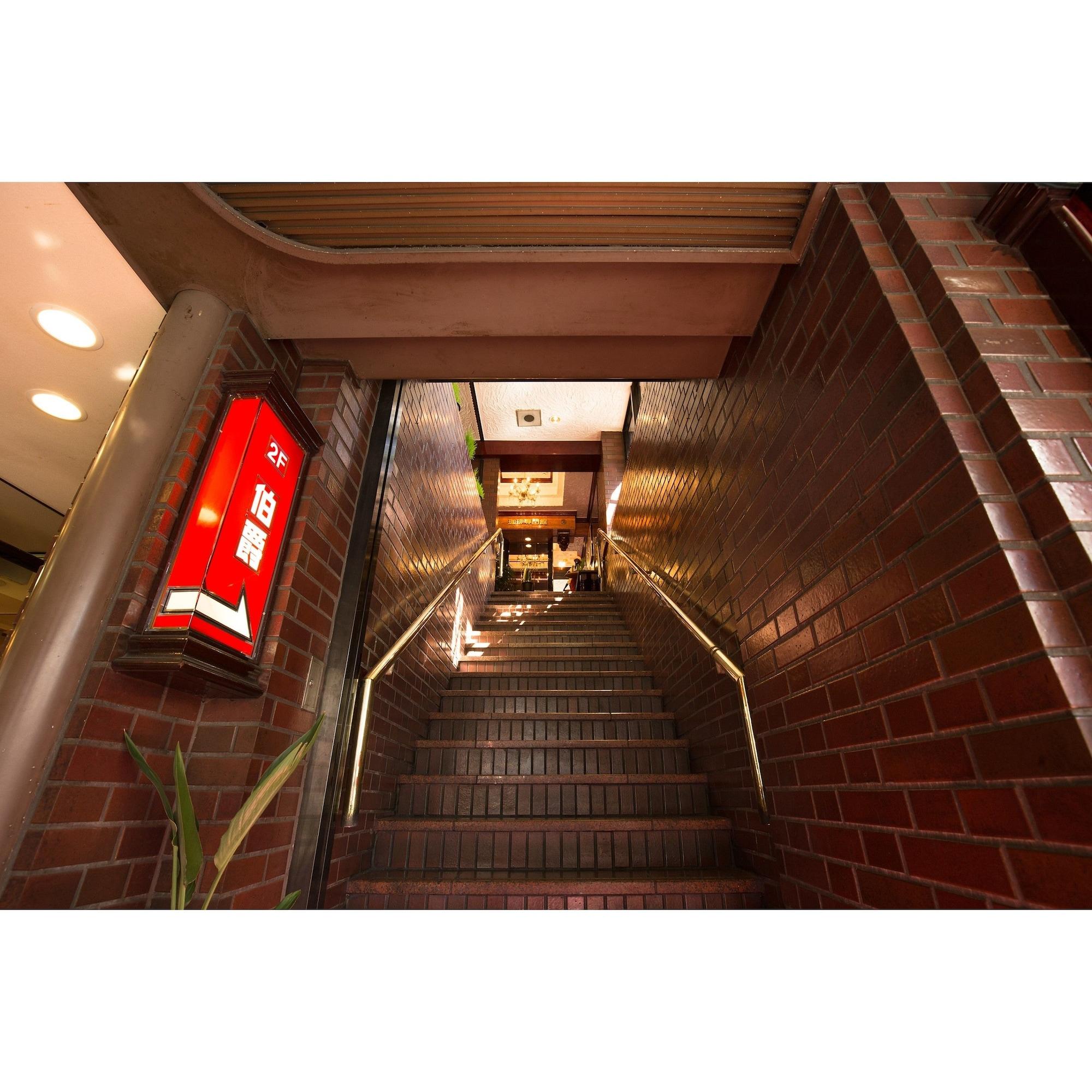Bar/Salón Hotel Sun City Ikebukuro