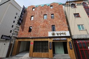 Alojamiento - Kyungsung Yeogwan