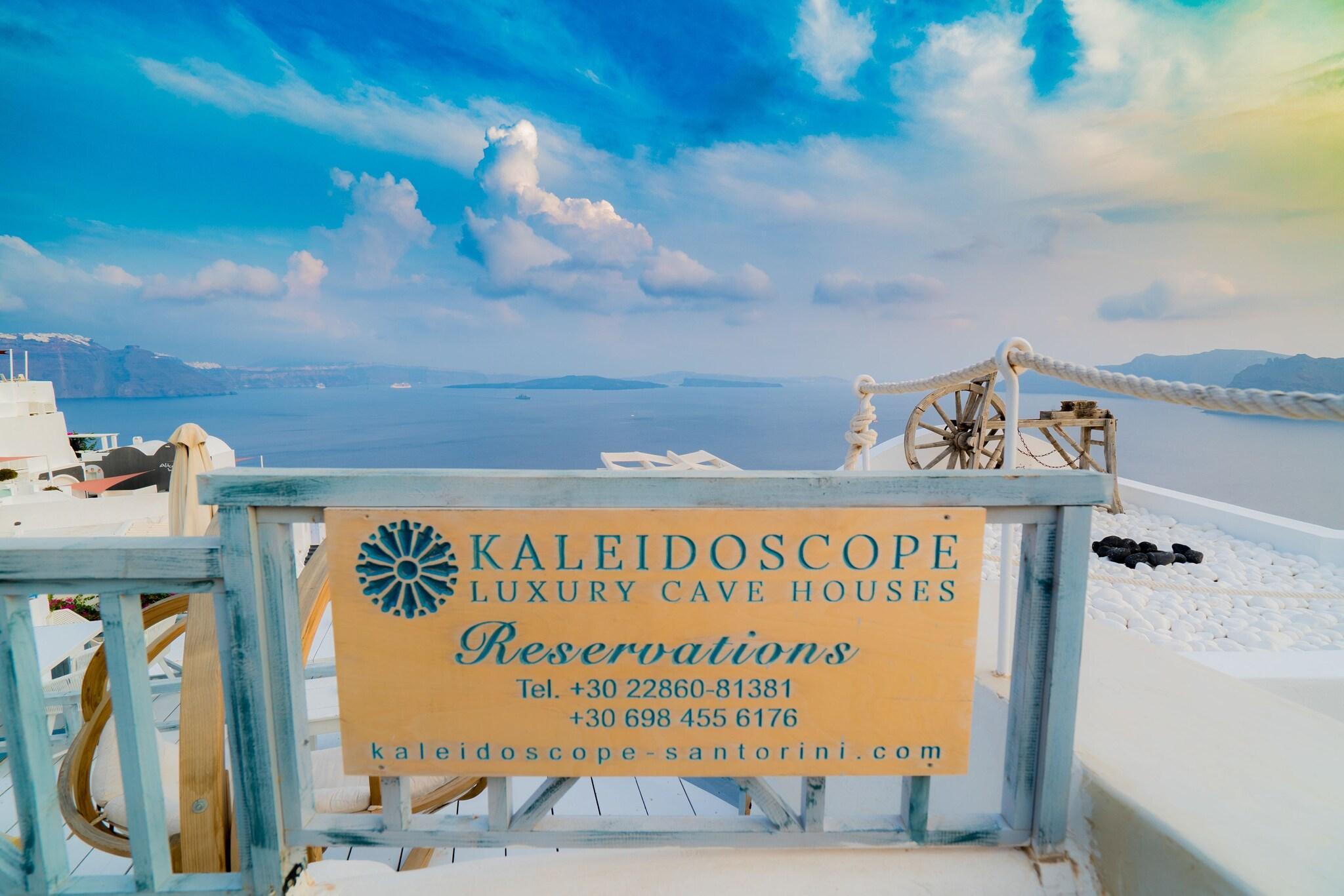 Vista Lobby Kaleidoscope Cave Houses Oia