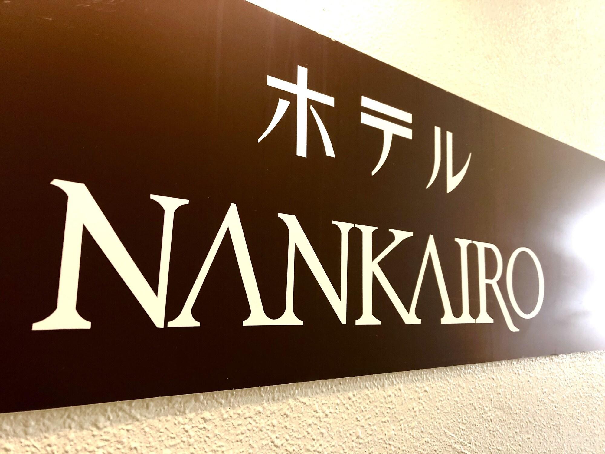 Varios Hotel Nankairo