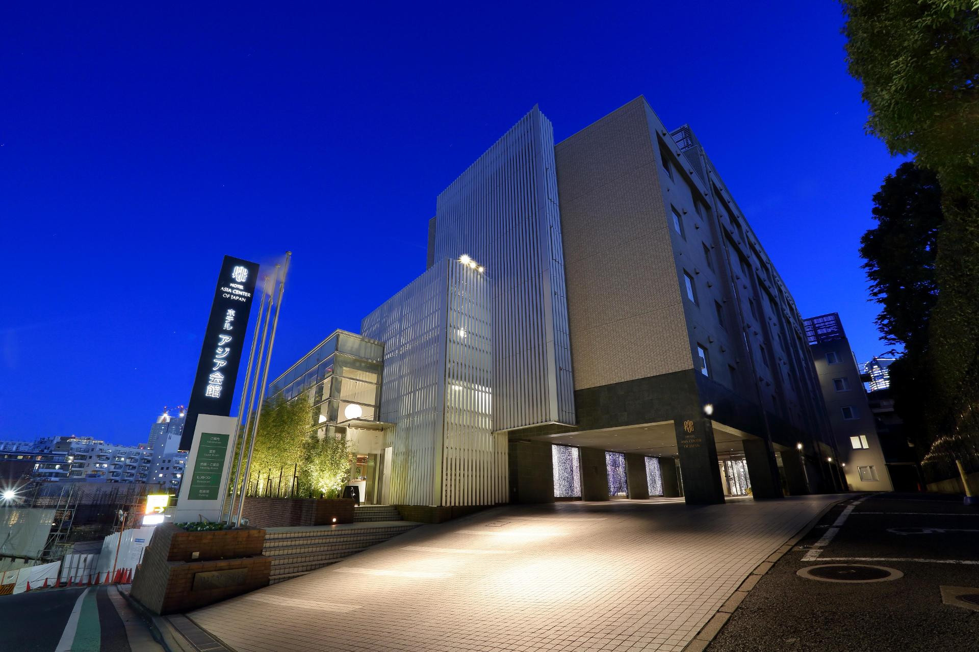 Vista Exterior Hotel Asia Center of Japan
