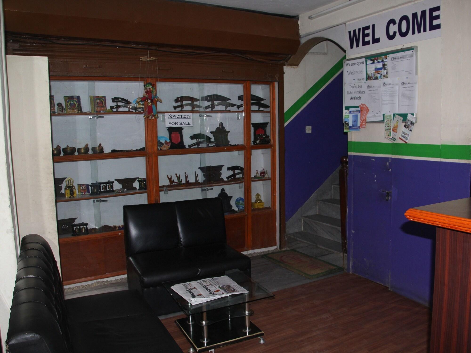 Vista Lobby Hotel Api Kathmandu Nepal