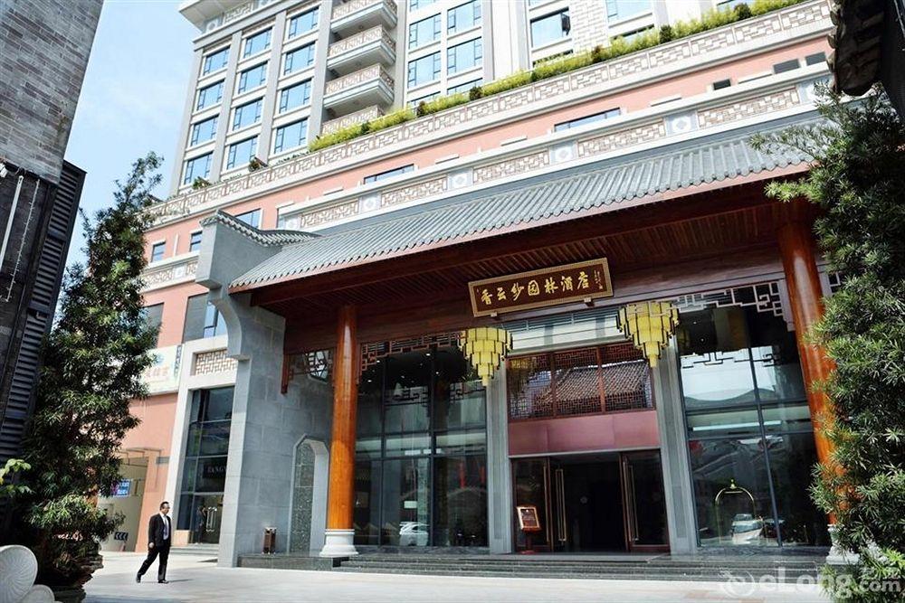 Varios Xiang Yun Sha Garden Hotel