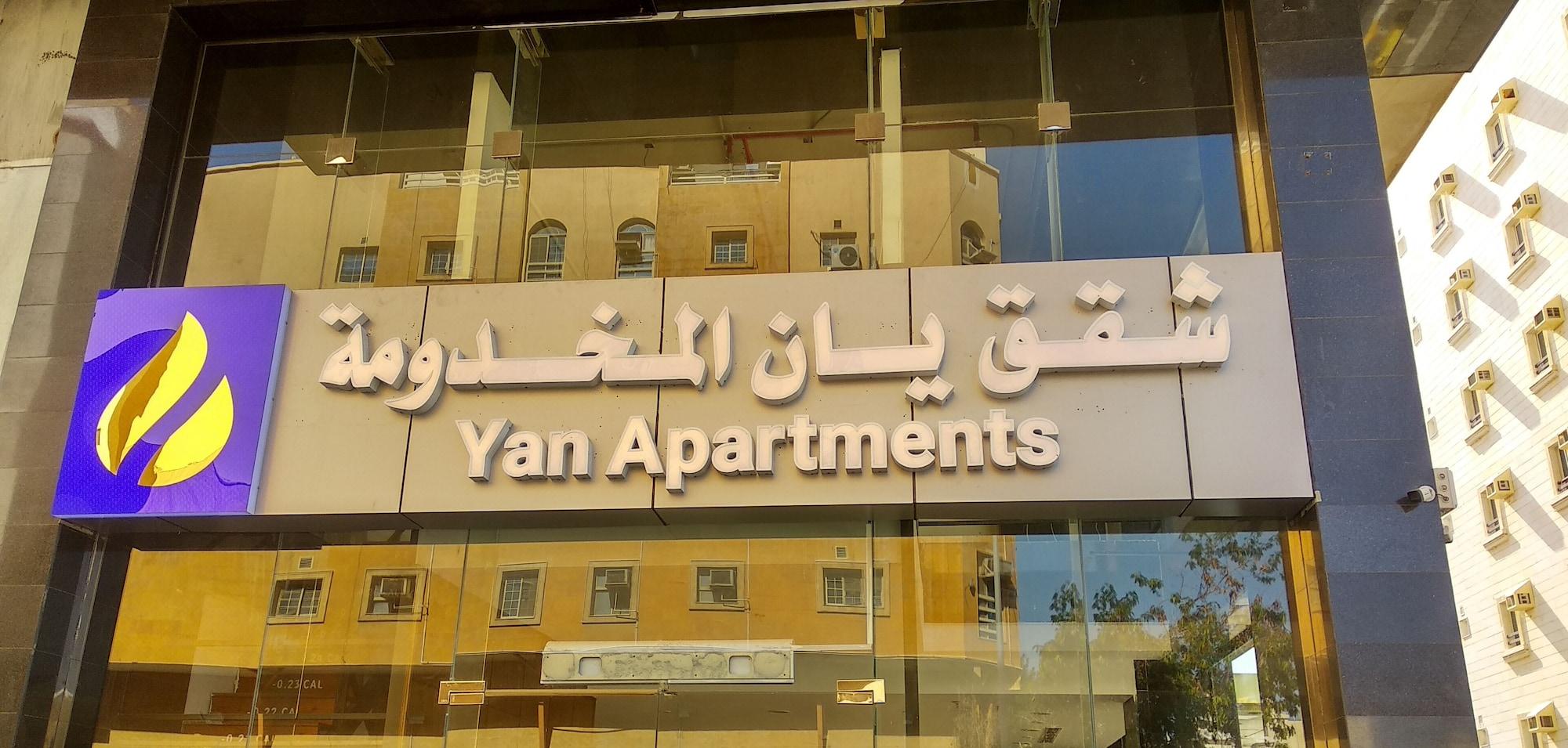 Vista Exterior Yan Apartments Hotel