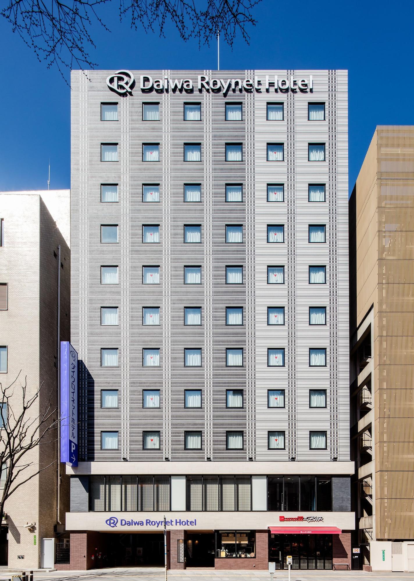 Vista Exterior Daiwa Roynet Hotel Kokura Ekimae
