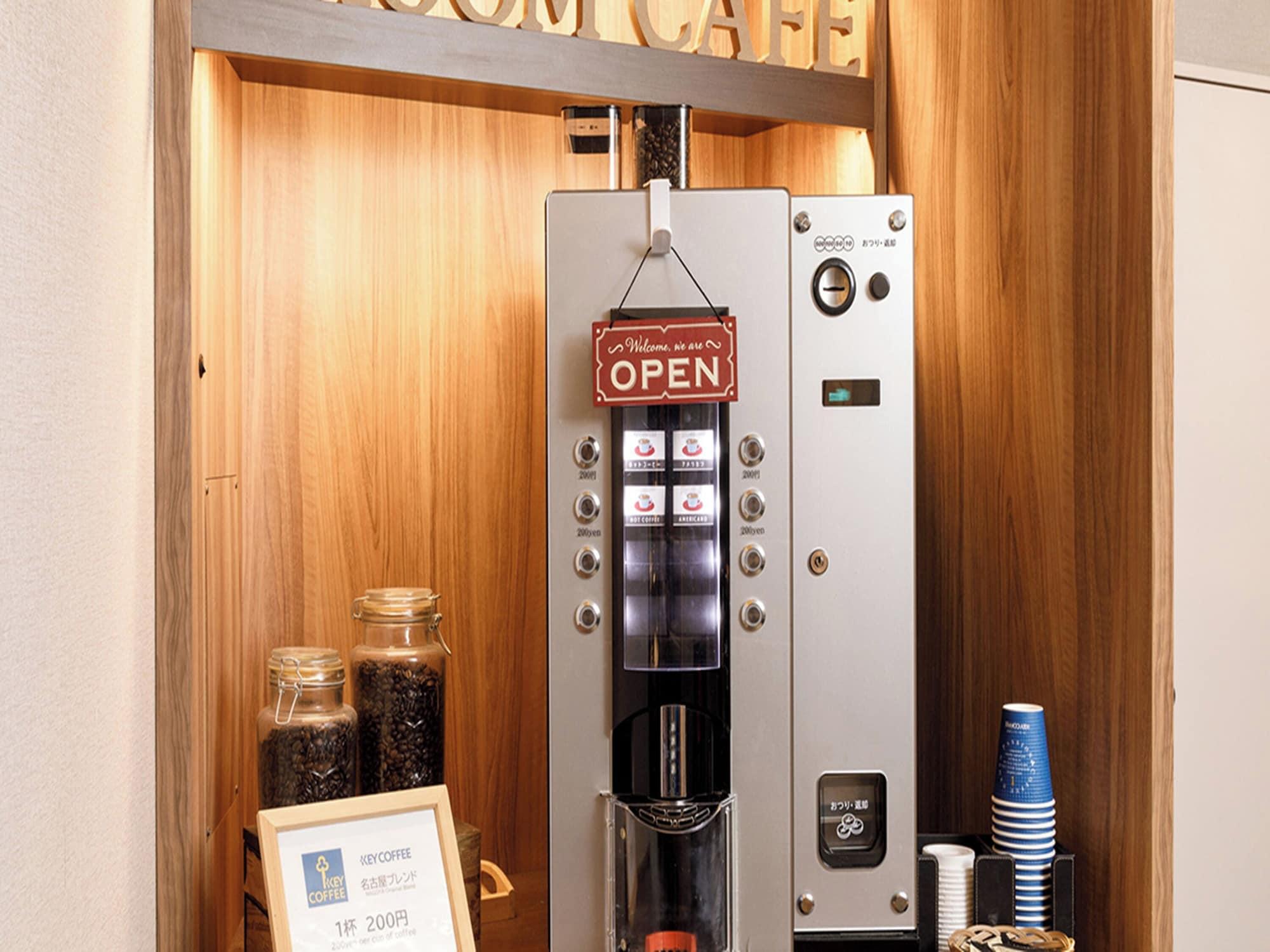 Bar/Salón Nishitetsu Hotel Croom Nagoya