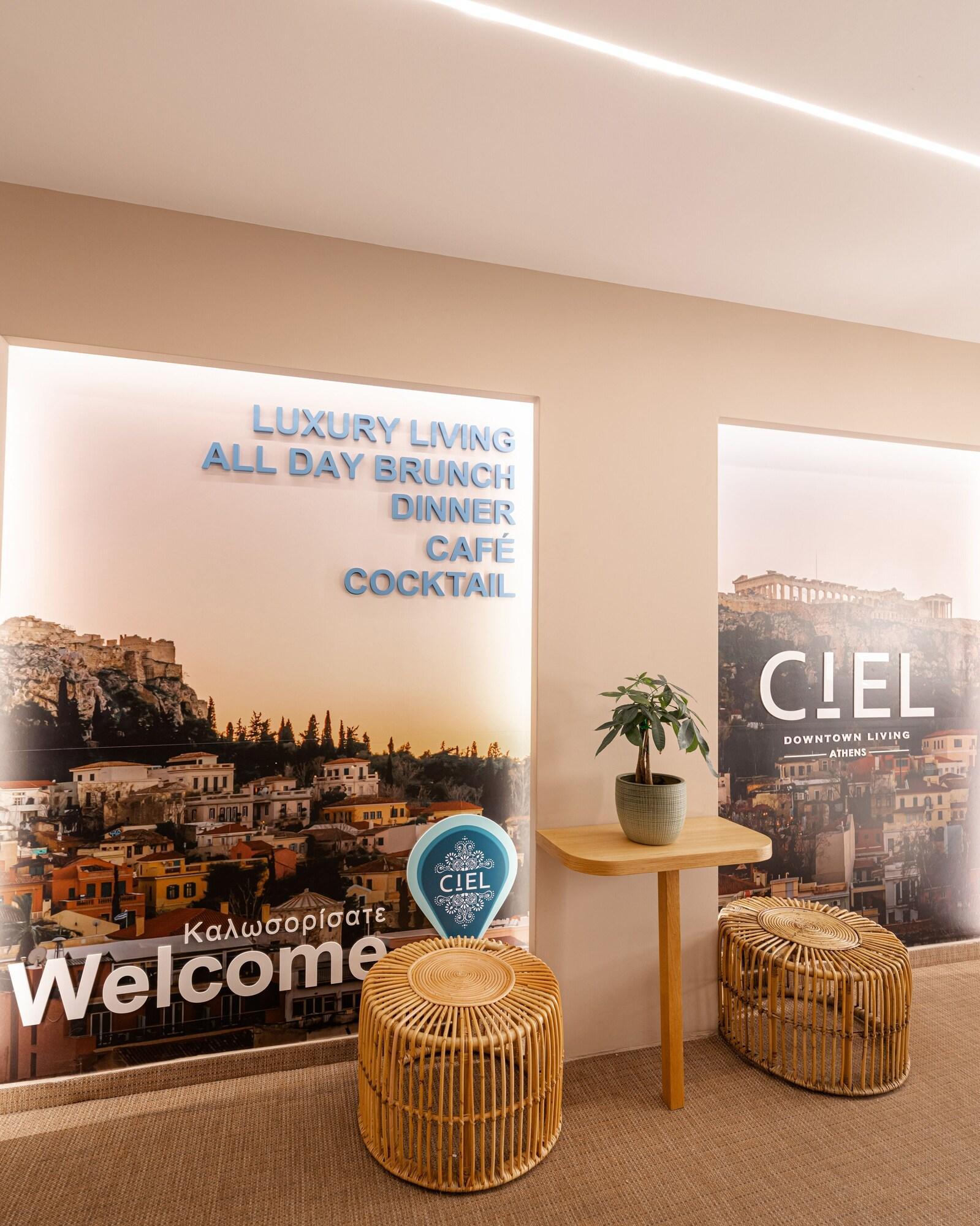 Vista Lobby Ciel Living Athens