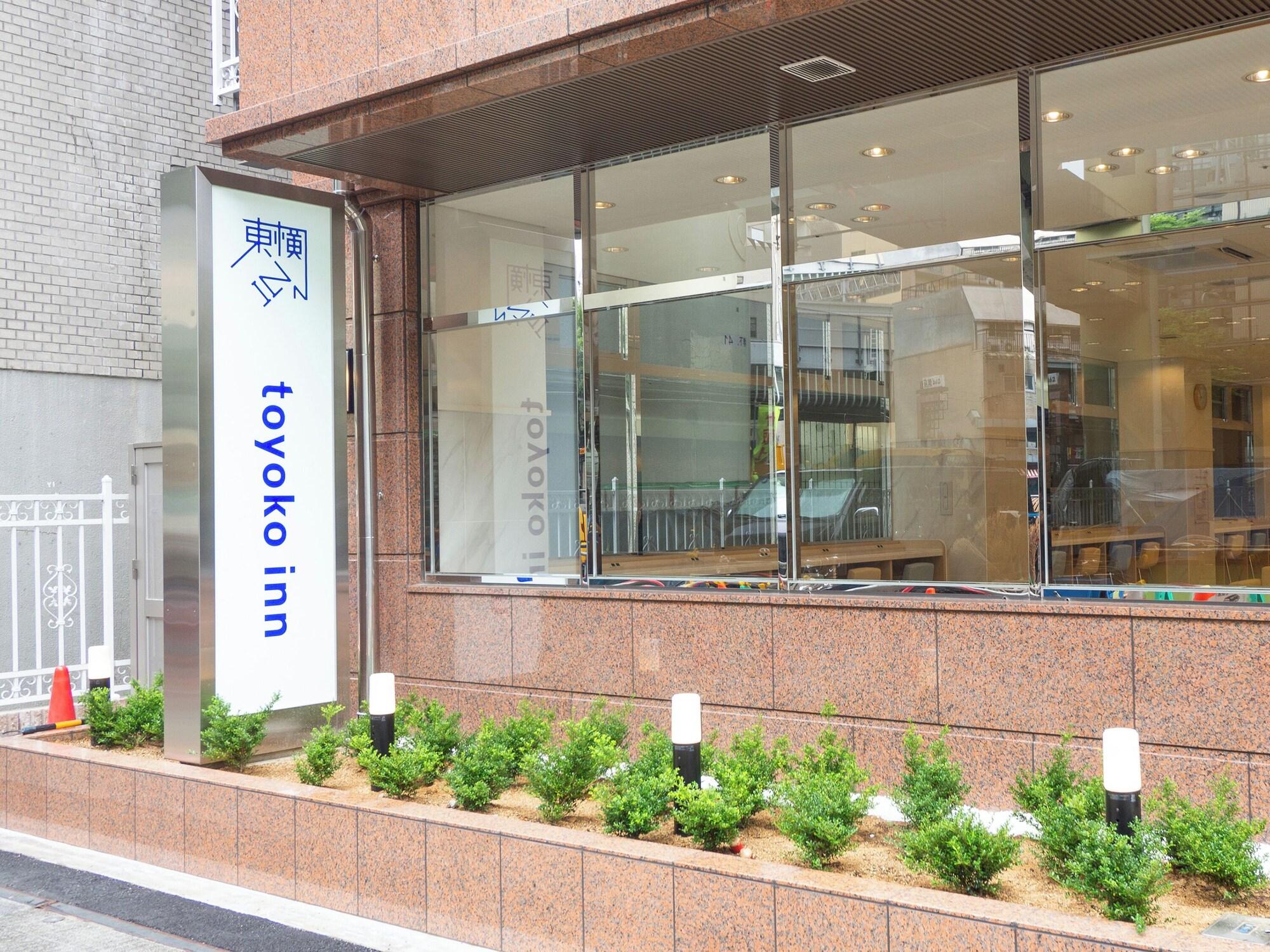 Vista Exterior Toyoko Inn Osaka Namba