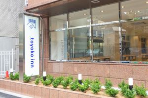 Alojamiento - Toyoko Inn Osaka Namba