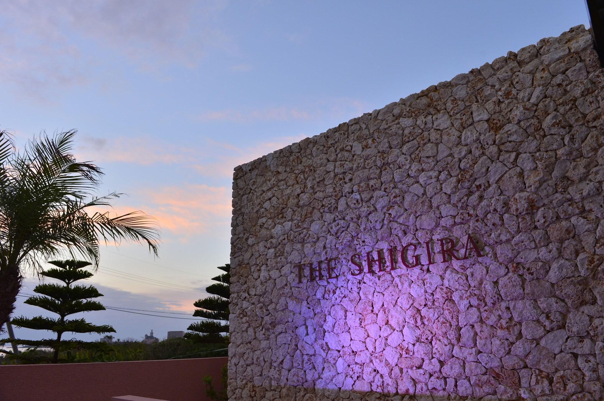 Vista Lobby The Shigira