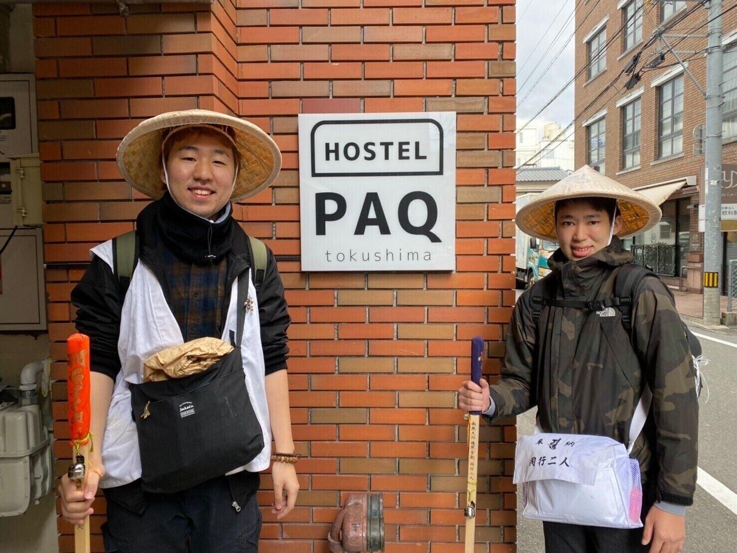 Vista Exterior HOSTEL PAQ tokushima - Hostel